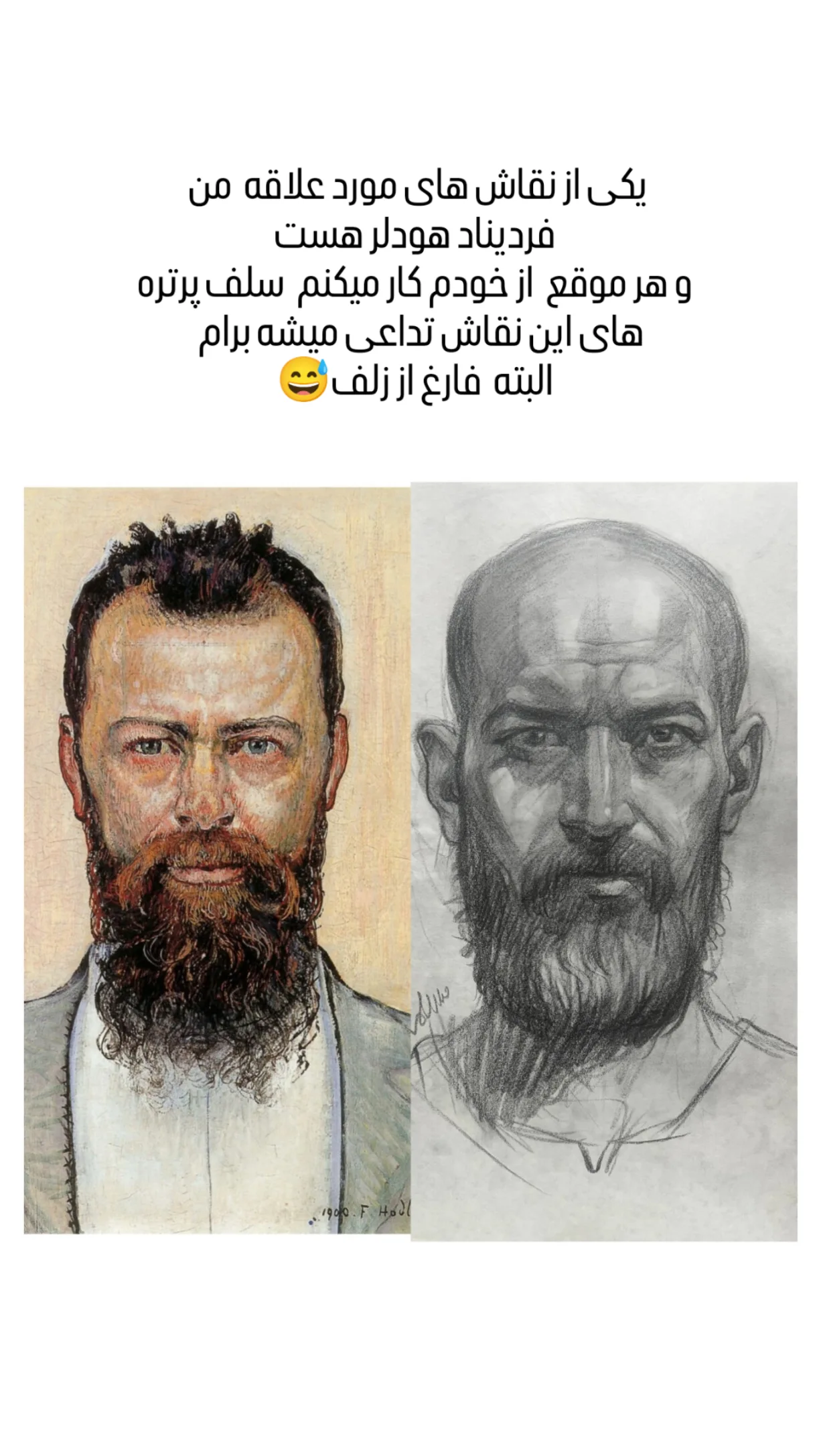  جدید ترین استوری اینستاگرام مهدی راحمی