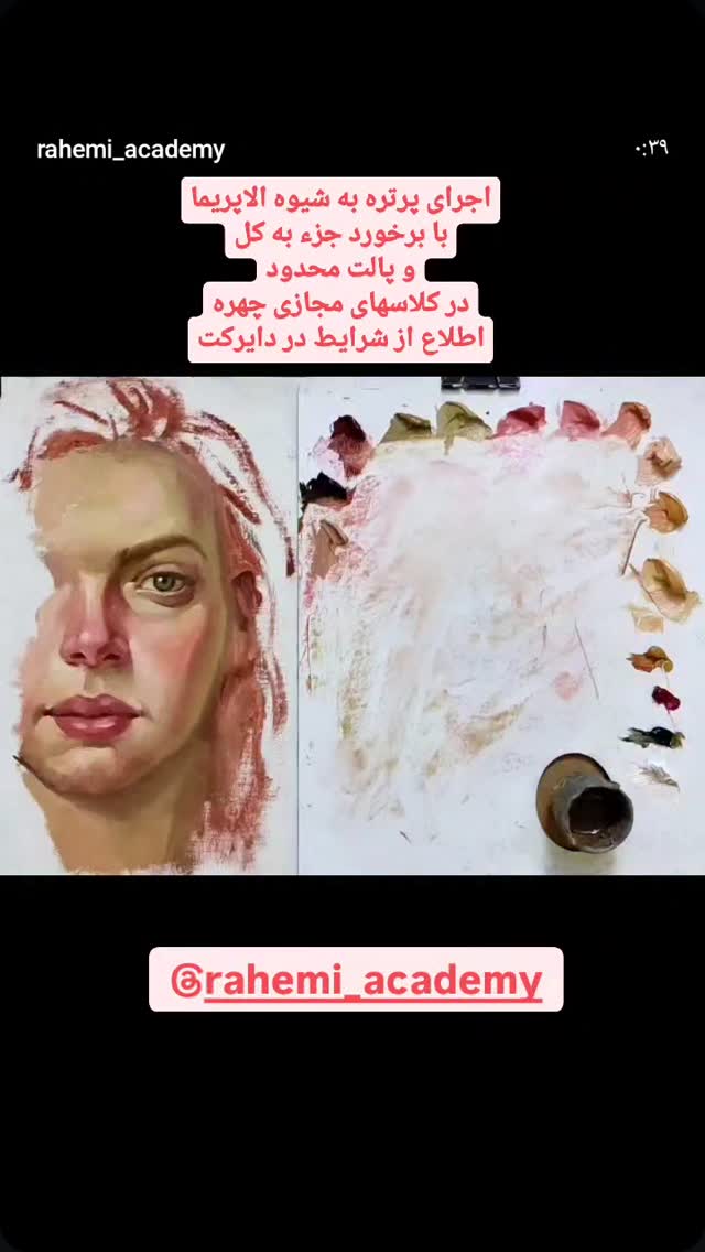  جدید ترین استوری اینستاگرام مهدی راحمی