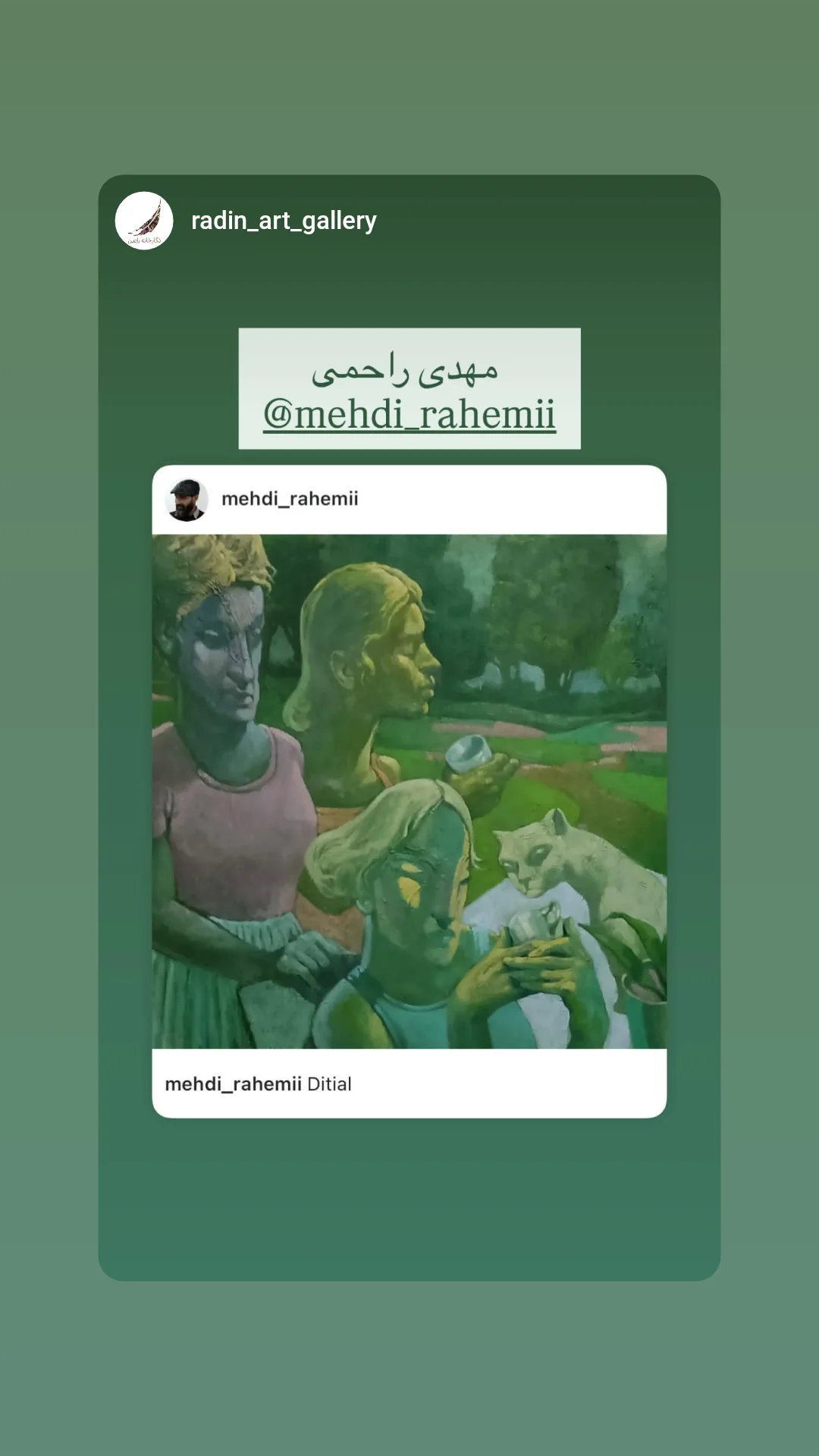  جدید ترین استوری اینستاگرام مهدی راحمی