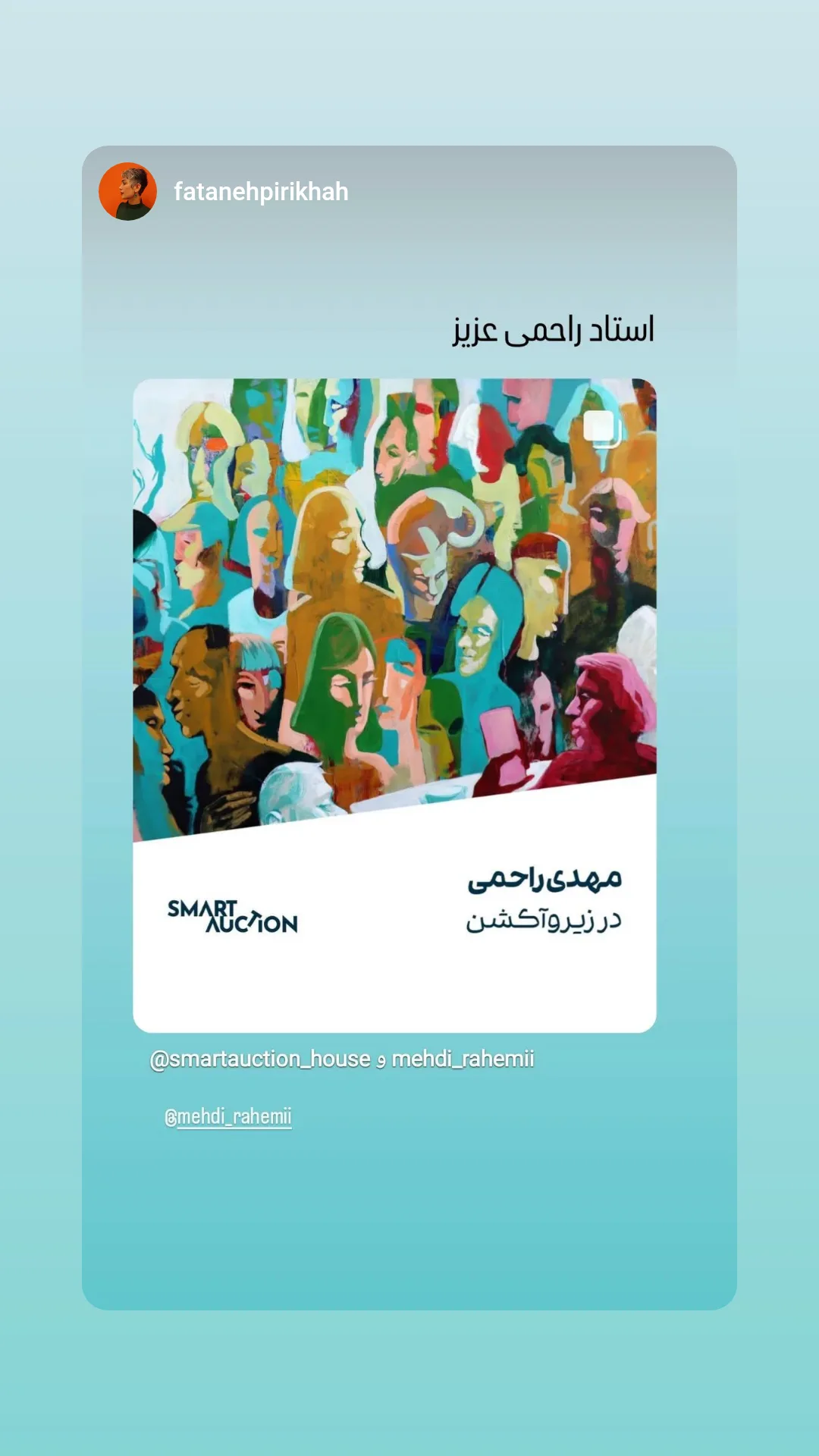  جدید ترین استوری اینستاگرام مهدی راحمی