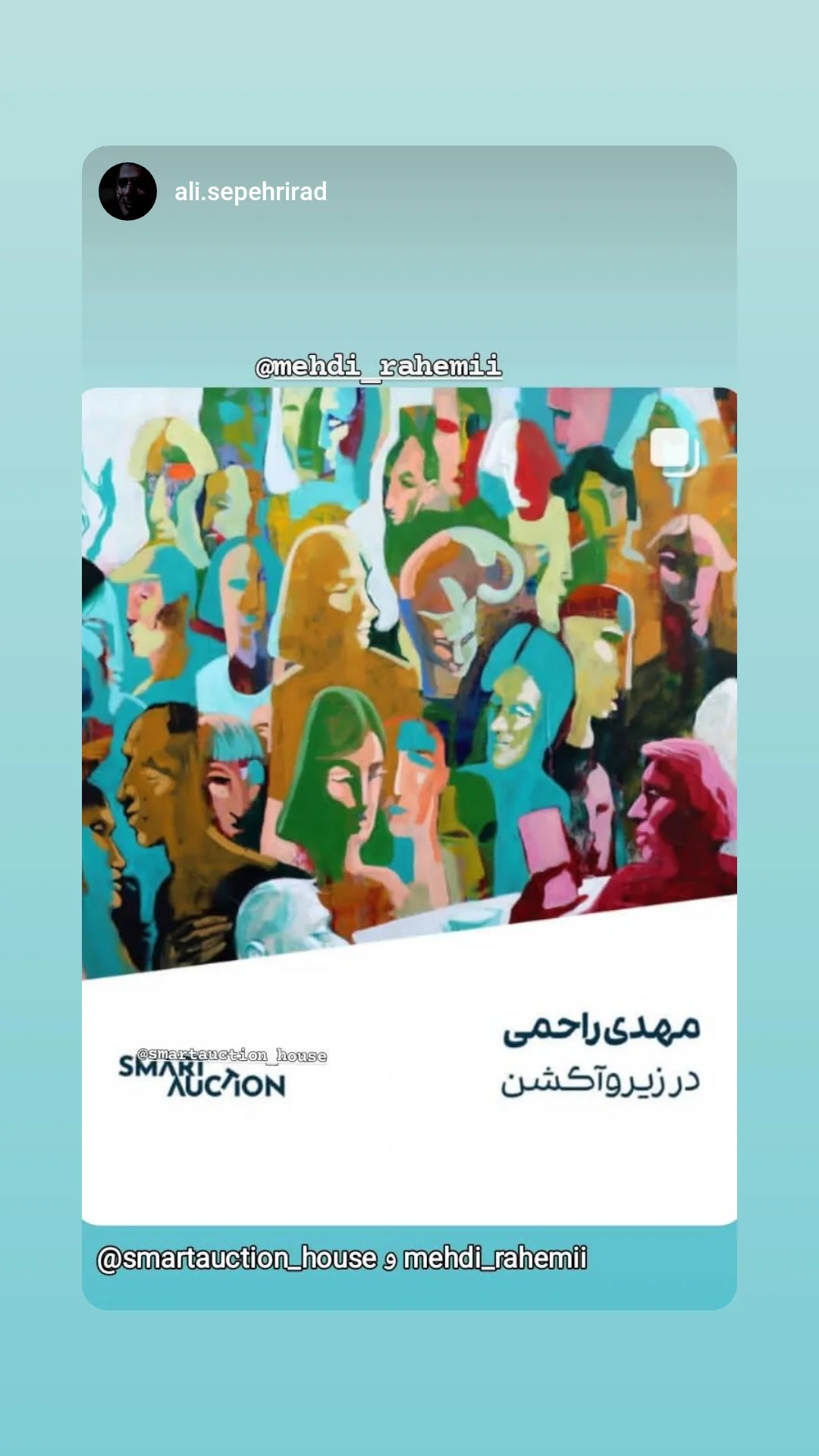  جدید ترین استوری اینستاگرام مهدی راحمی