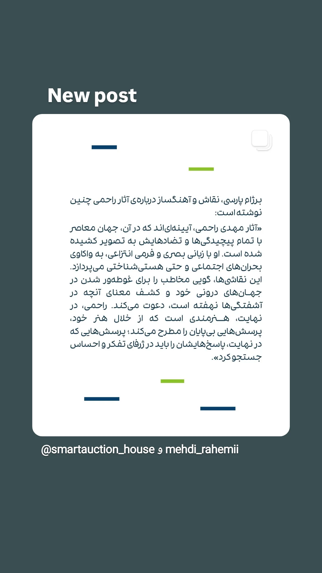  جدید ترین استوری اینستاگرام مهدی راحمی