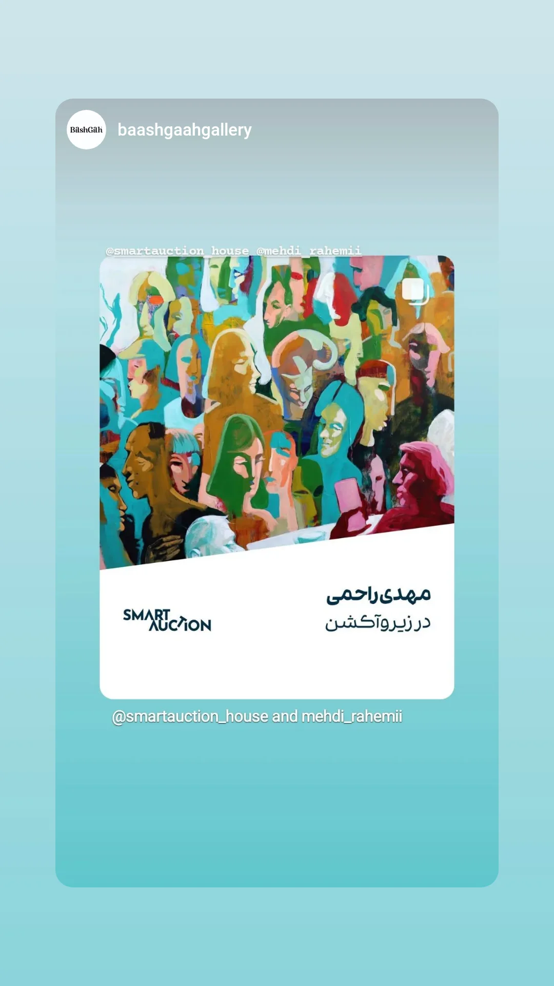  جدید ترین استوری اینستاگرام مهدی راحمی