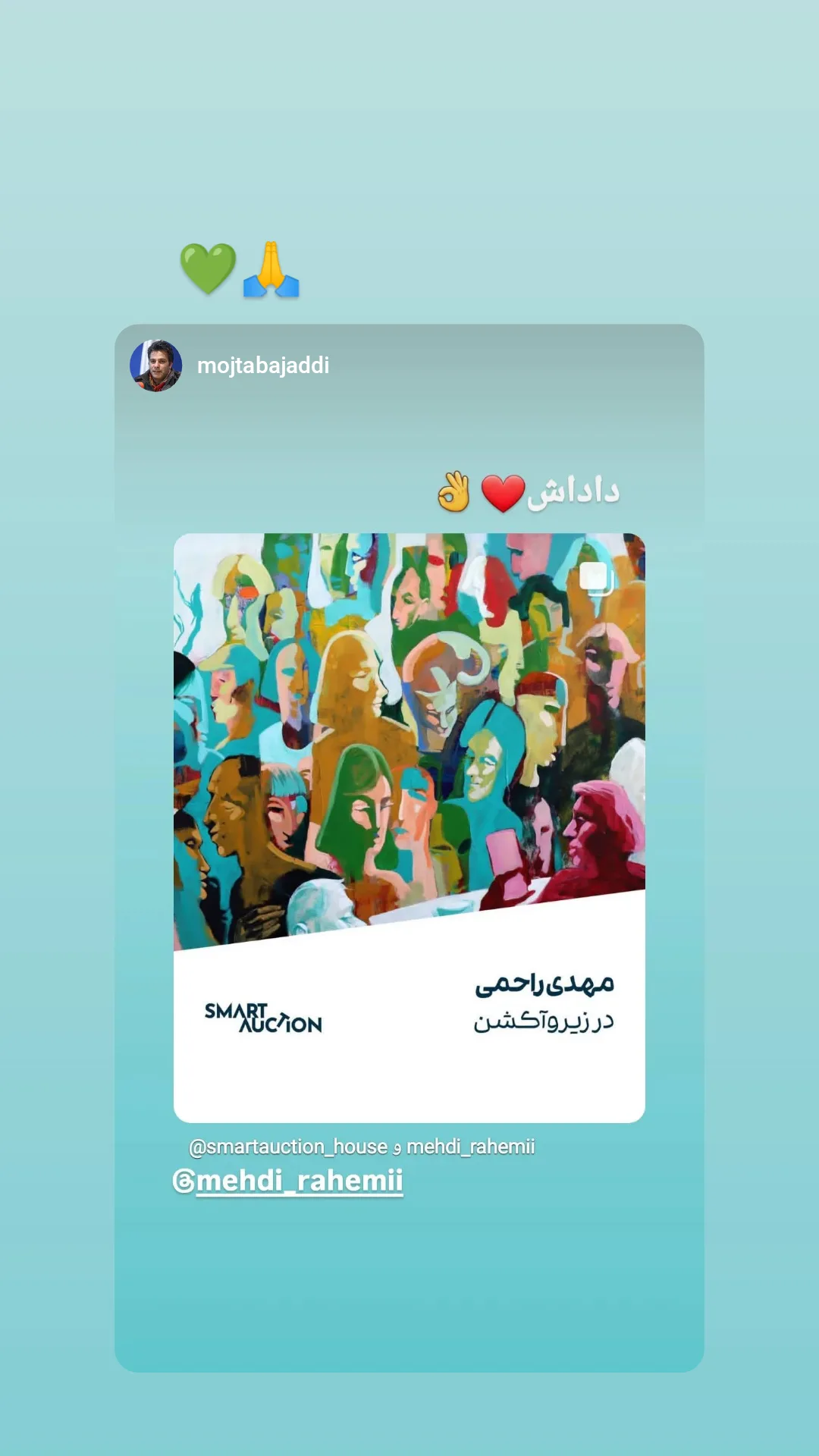  جدید ترین استوری اینستاگرام مهدی راحمی