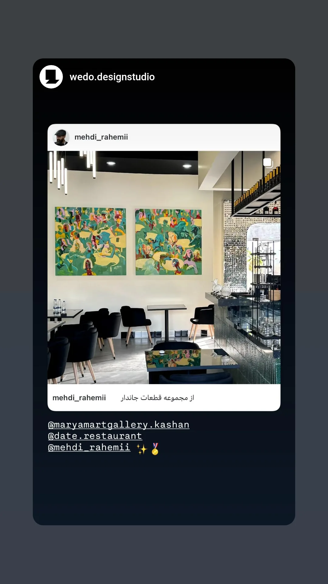  جدید ترین استوری اینستاگرام مهدی راحمی