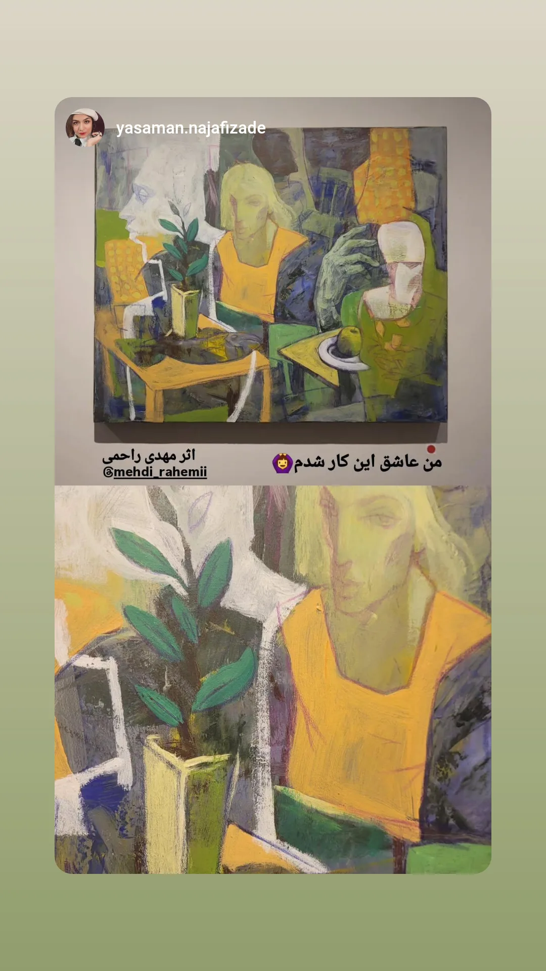  جدید ترین استوری اینستاگرام مهدی راحمی