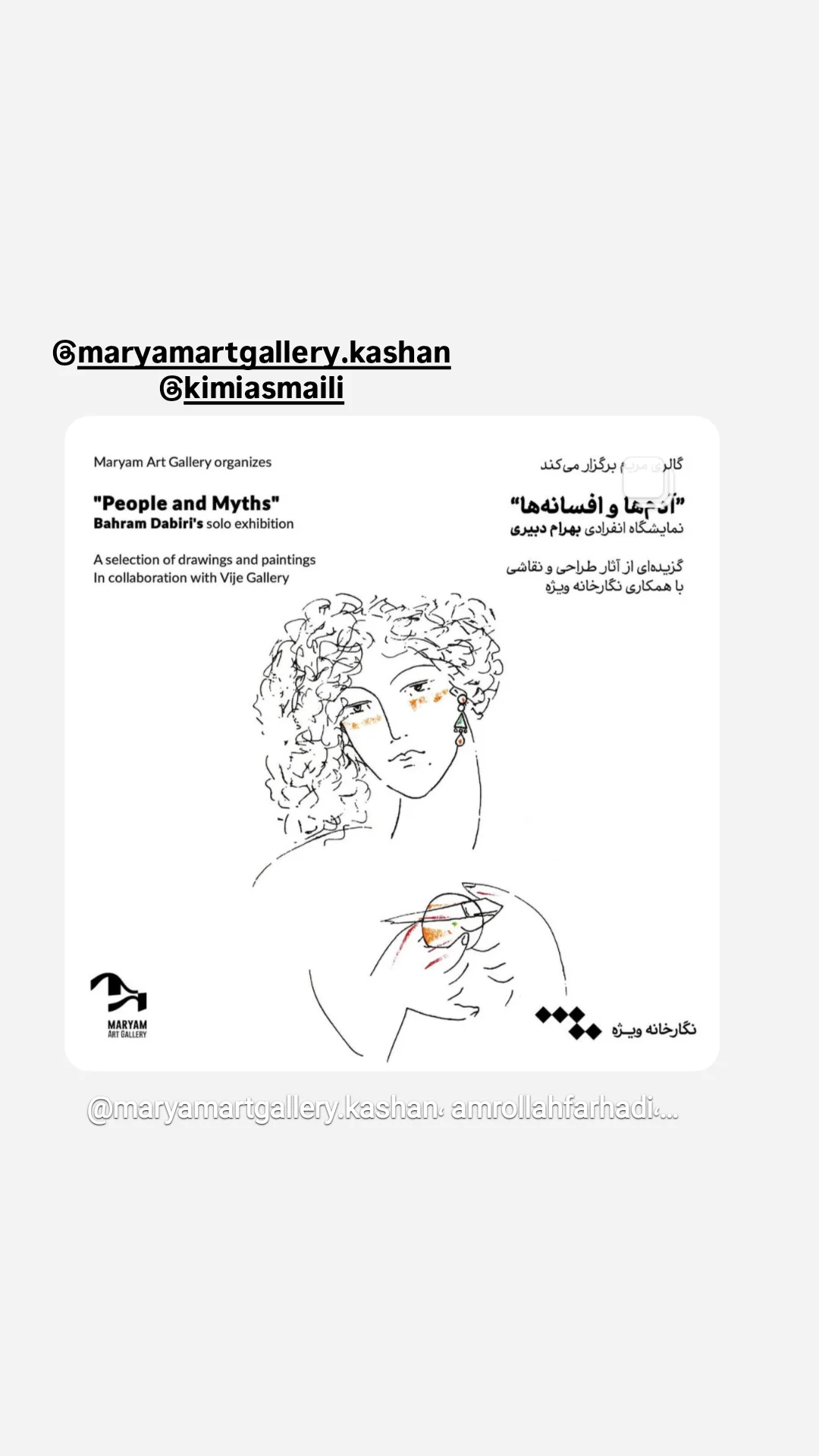  جدید ترین استوری اینستاگرام مهدی راحمی