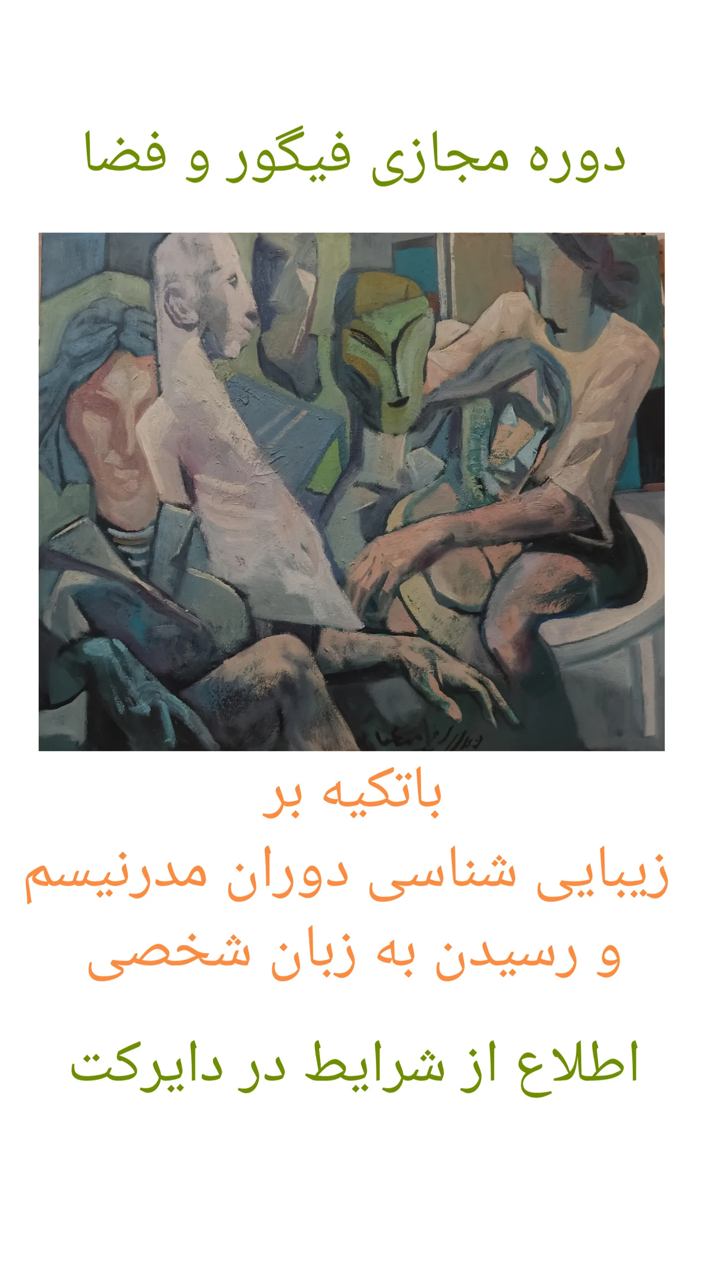  جدید ترین استوری اینستاگرام مهدی راحمی