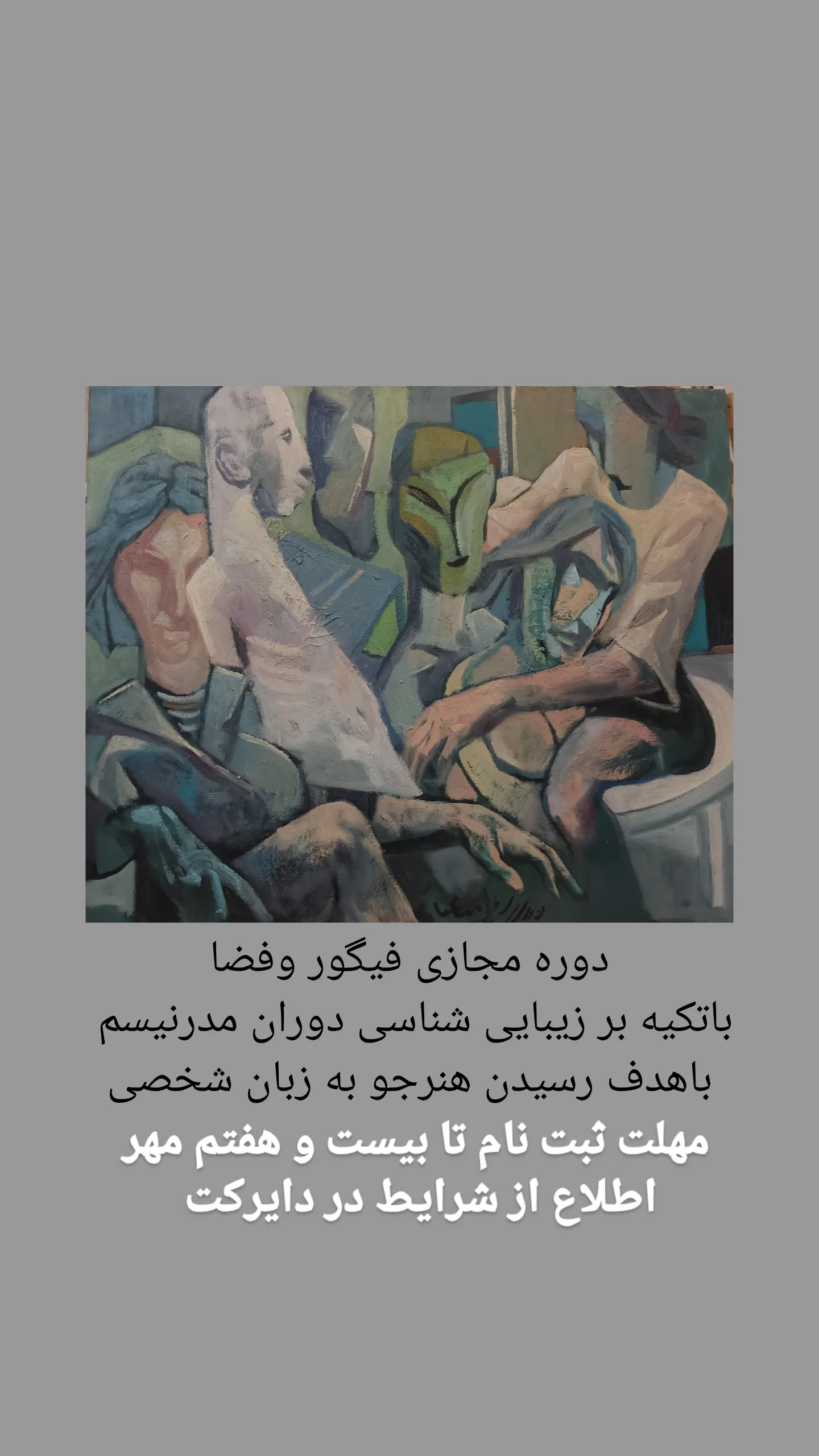  جدید ترین استوری اینستاگرام مهدی راحمی