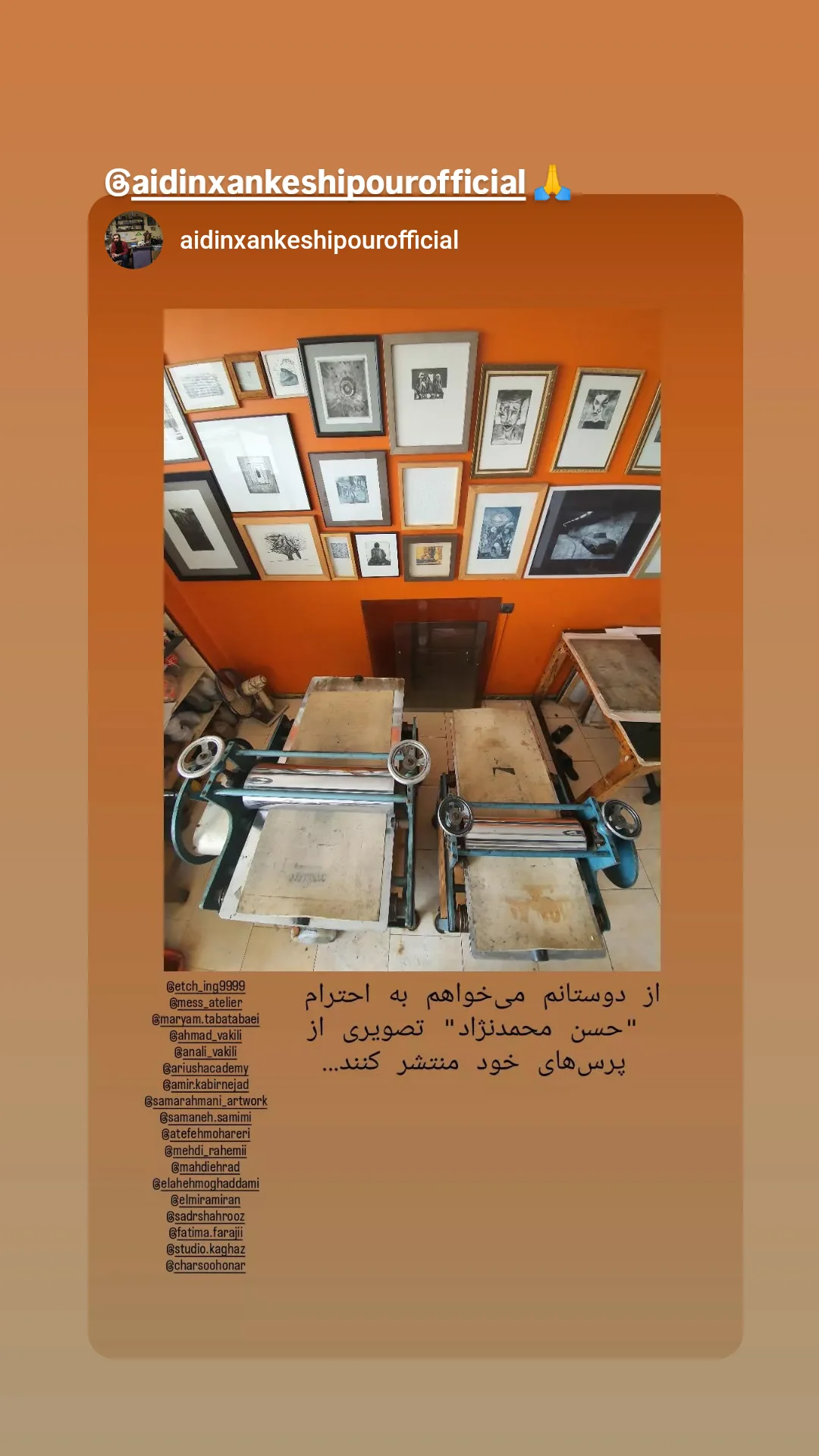  جدید ترین استوری اینستاگرام مهدی راحمی