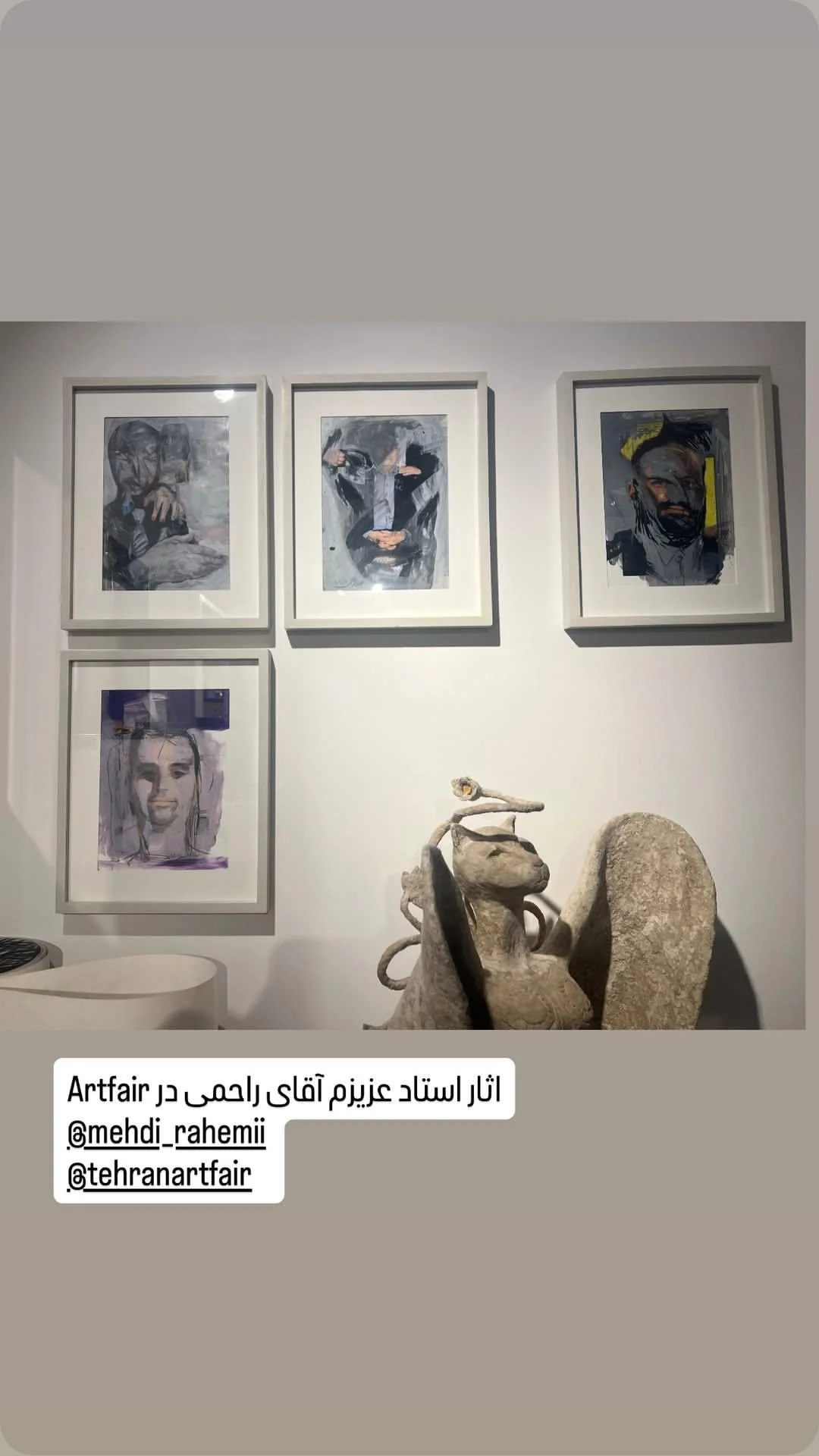  جدید ترین استوری اینستاگرام مهدی راحمی