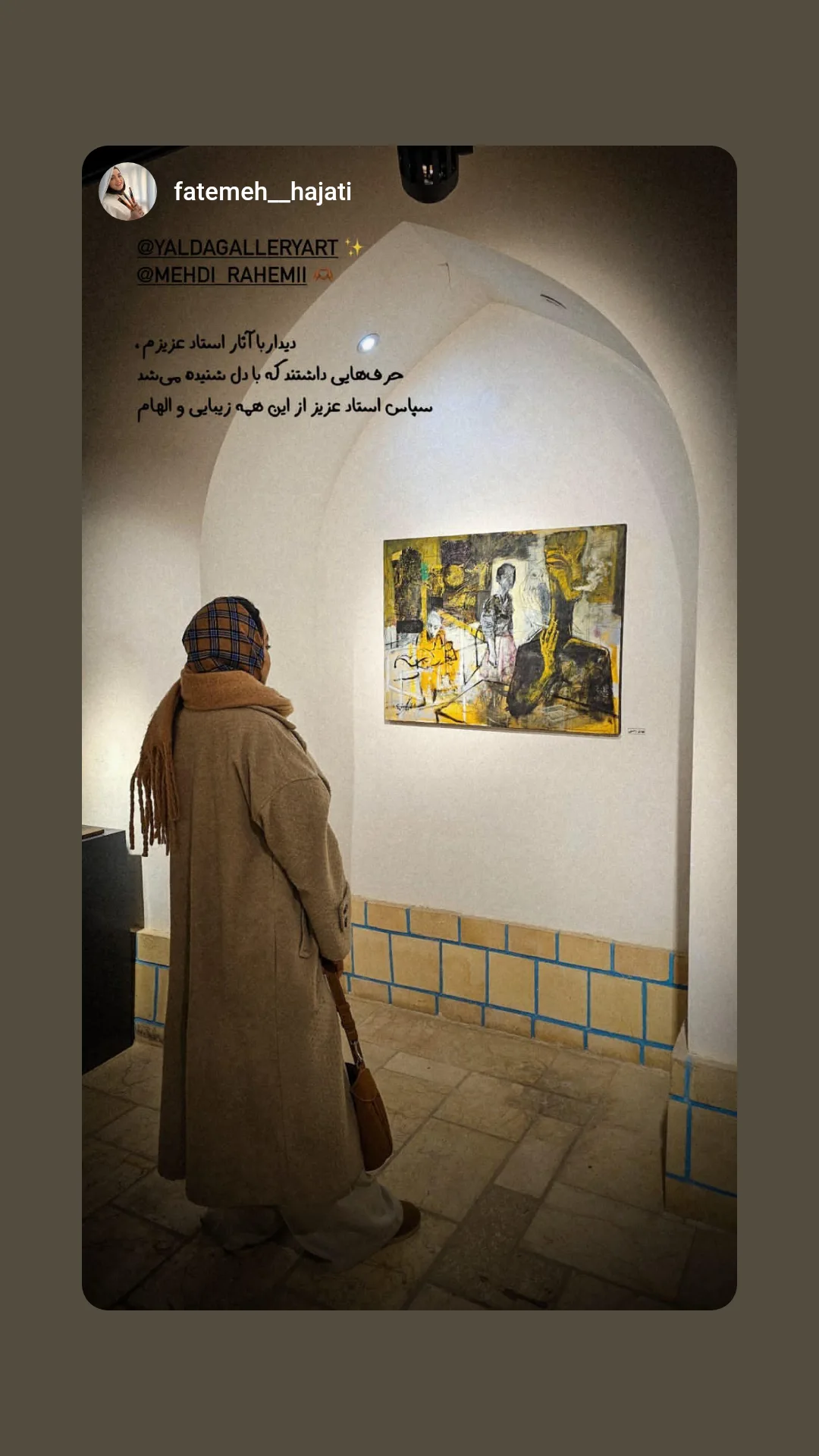  جدید ترین استوری اینستاگرام مهدی راحمی