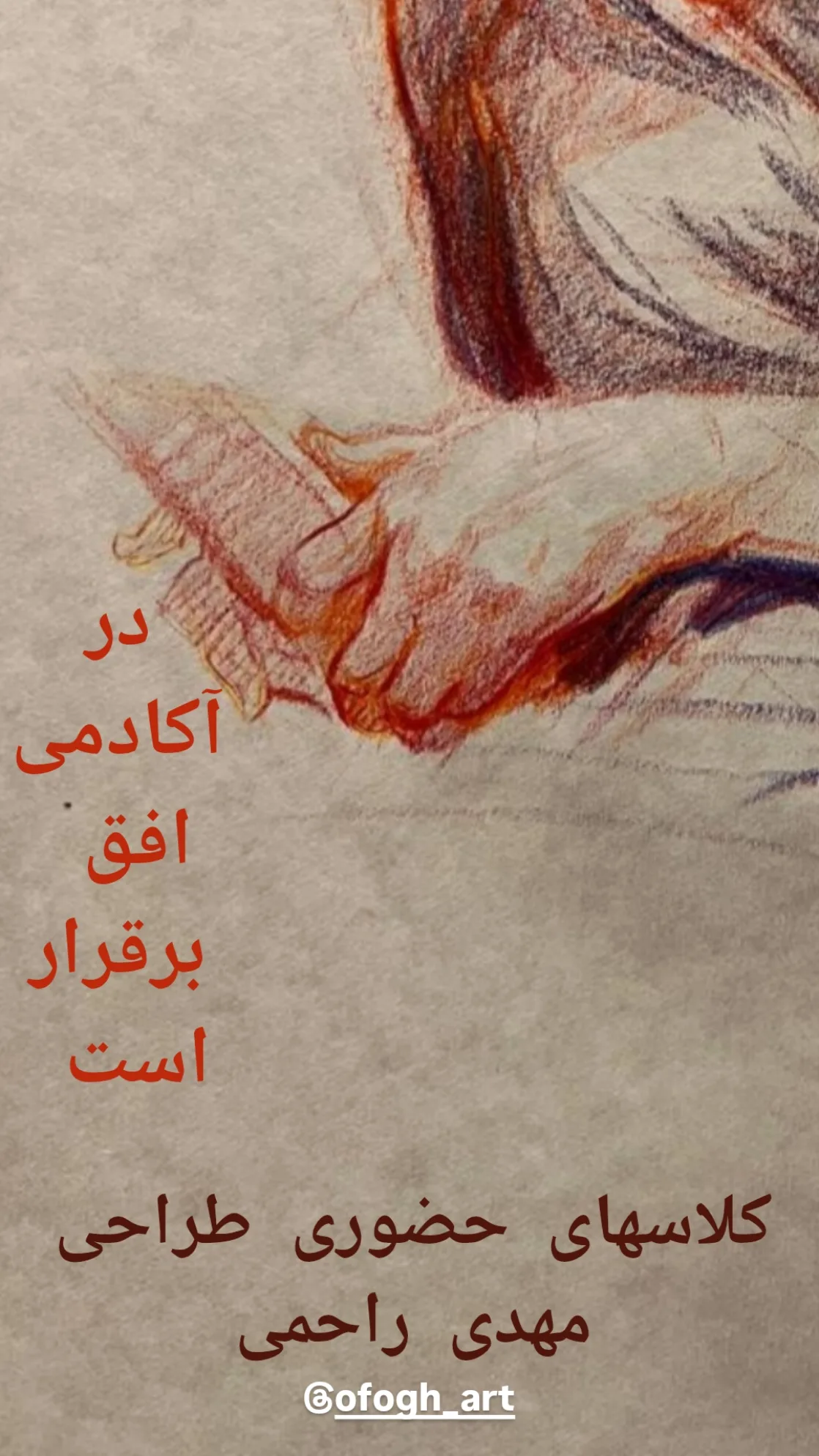  جدید ترین استوری اینستاگرام مهدی راحمی