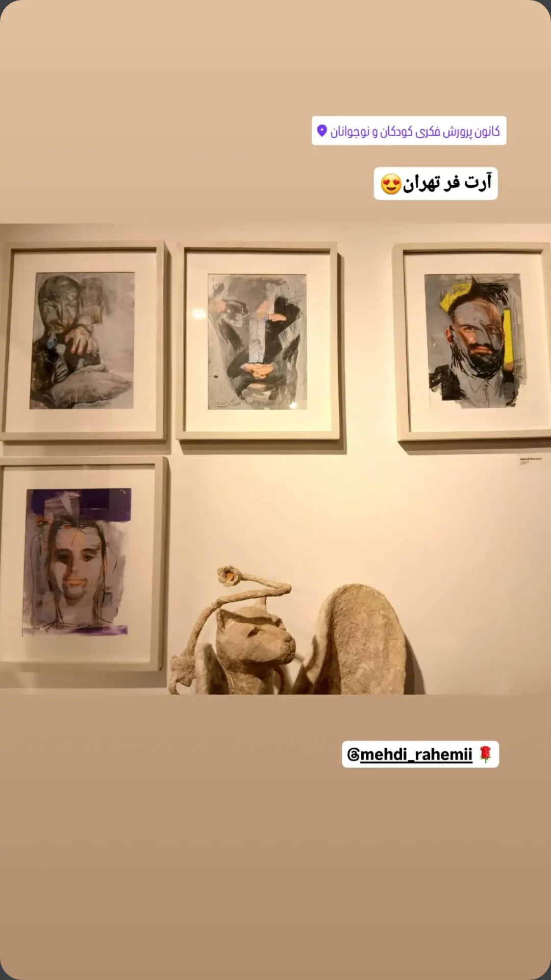  جدید ترین استوری اینستاگرام مهدی راحمی