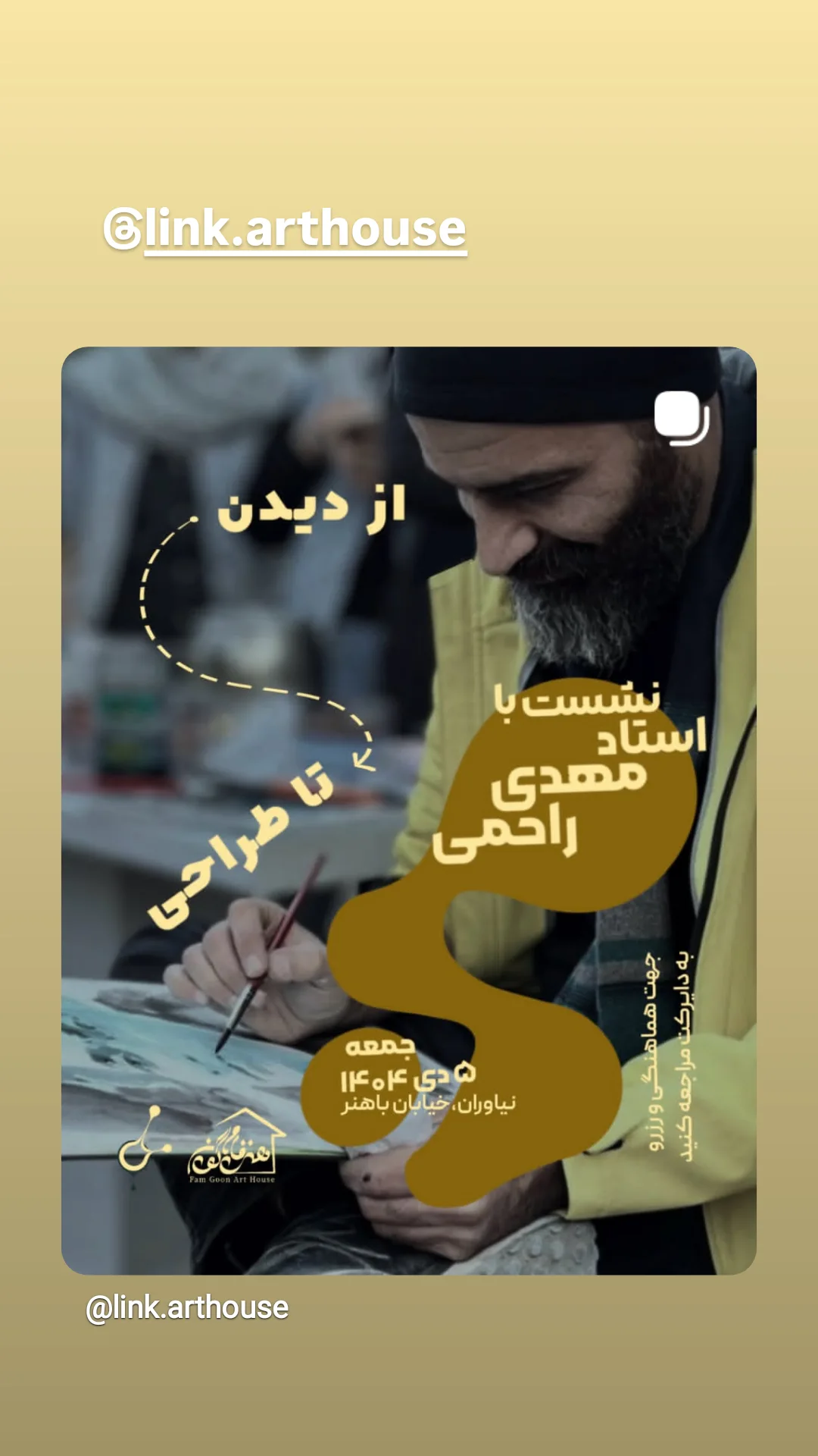  جدید ترین استوری اینستاگرام مهدی راحمی