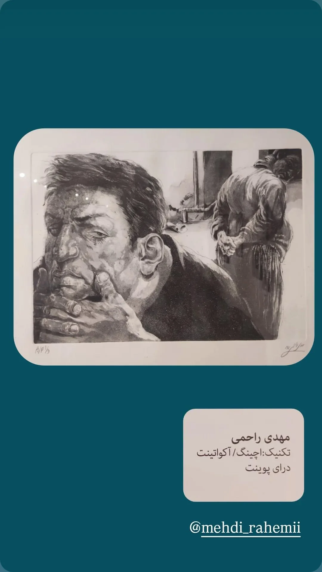  جدید ترین استوری اینستاگرام مهدی راحمی