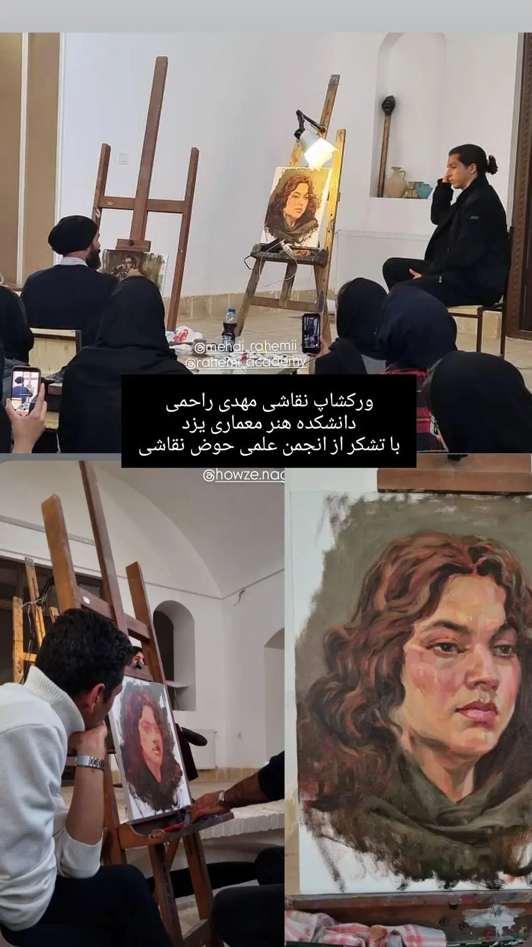  جدید ترین استوری اینستاگرام مهدی راحمی