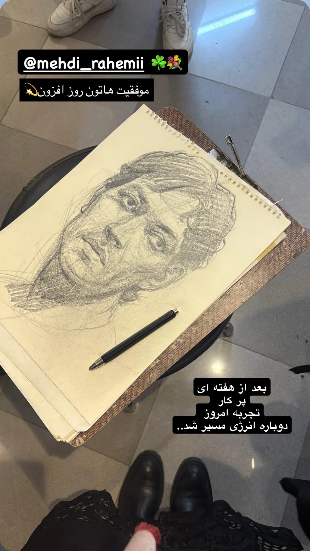  جدید ترین استوری اینستاگرام مهدی راحمی