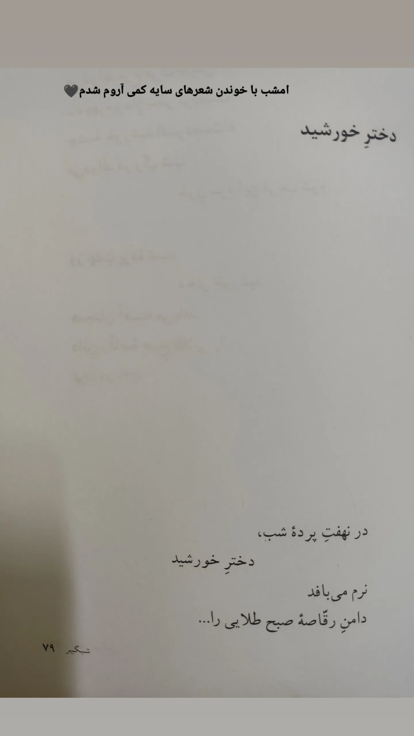  جدید ترین استوری اینستاگرام مهدی راحمی
