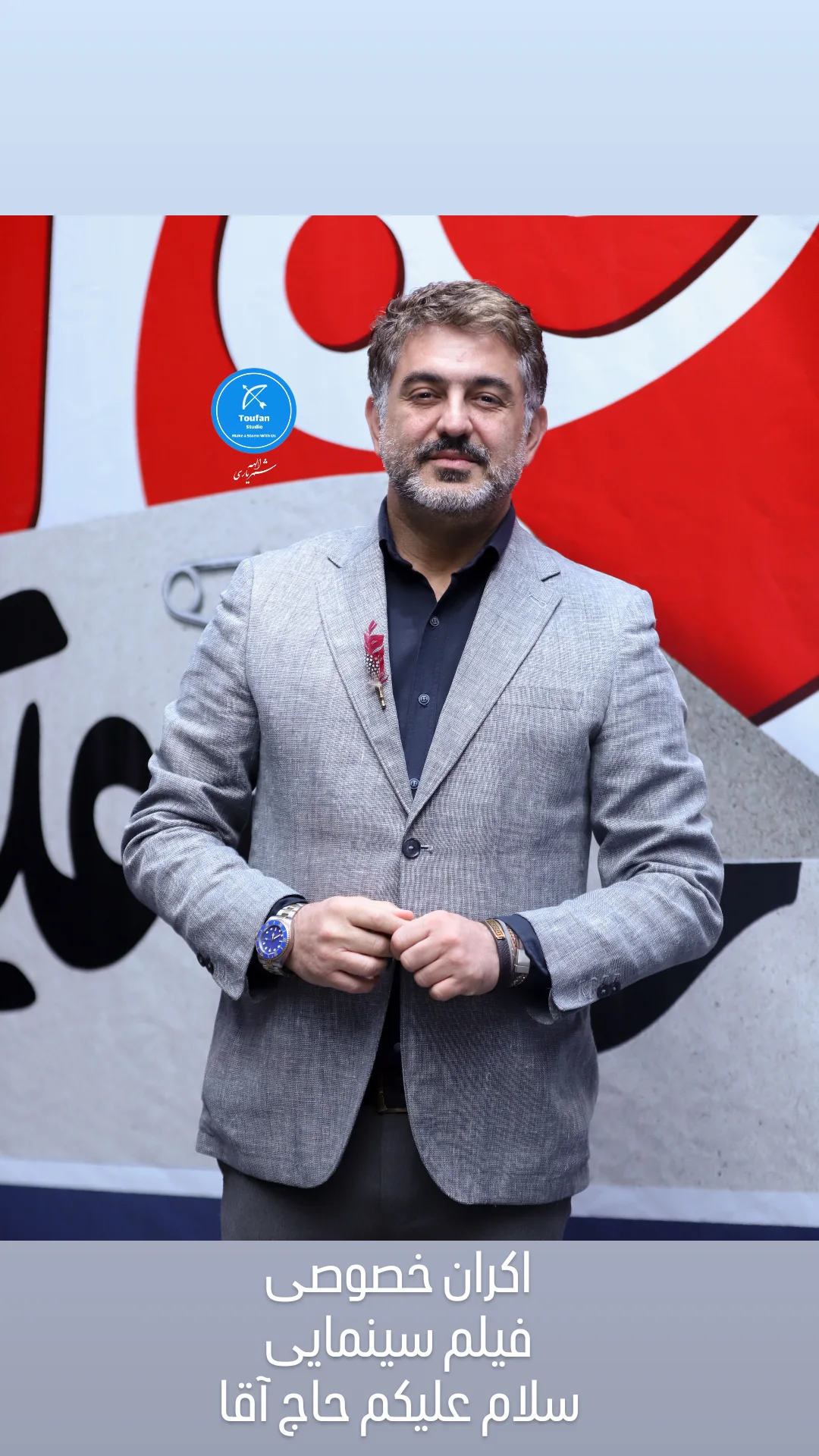  جدید ترین استوری اینستاگرام مهدی امینی خواه