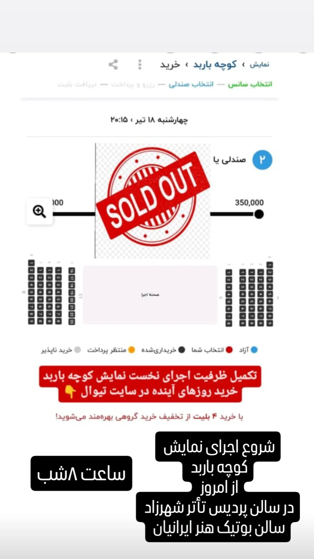  جدید ترین استوری اینستاگرام مهدی امینی خواه