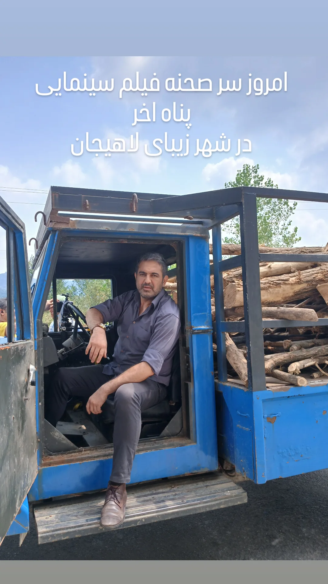  جدید ترین استوری اینستاگرام مهدی امینی خواه