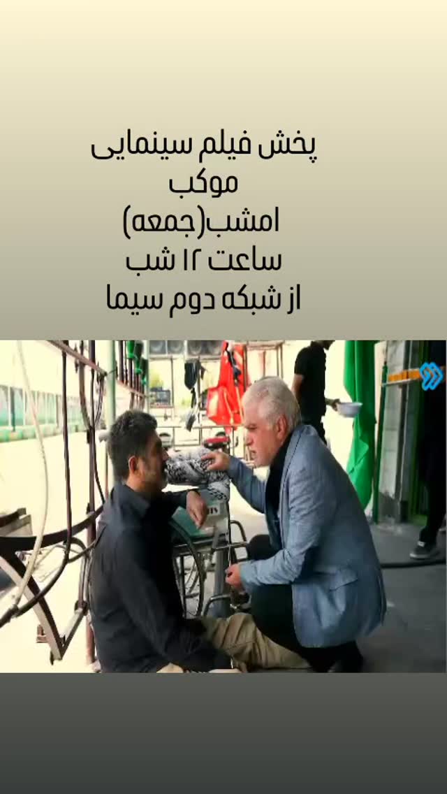  جدید ترین استوری اینستاگرام مهدی امینی خواه