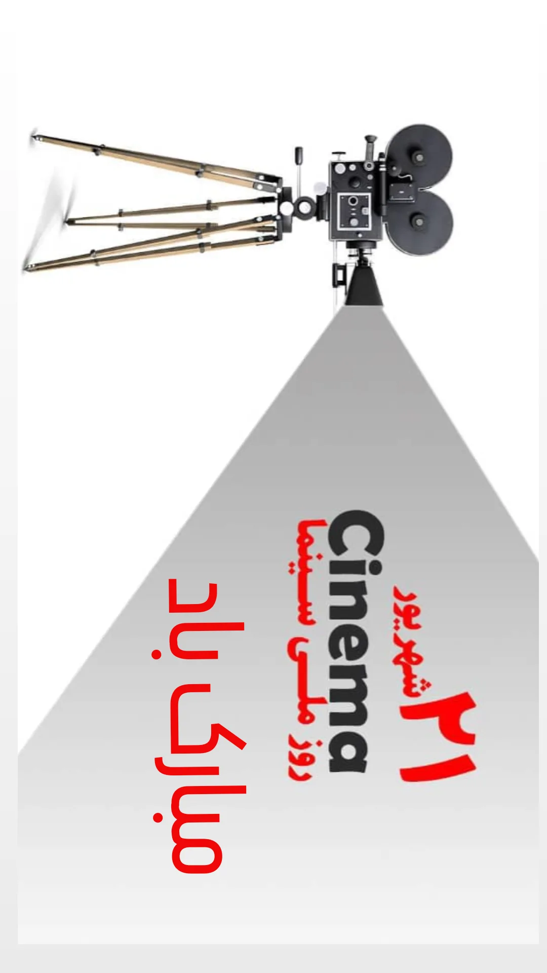  جدید ترین استوری اینستاگرام مهدی امینی خواه