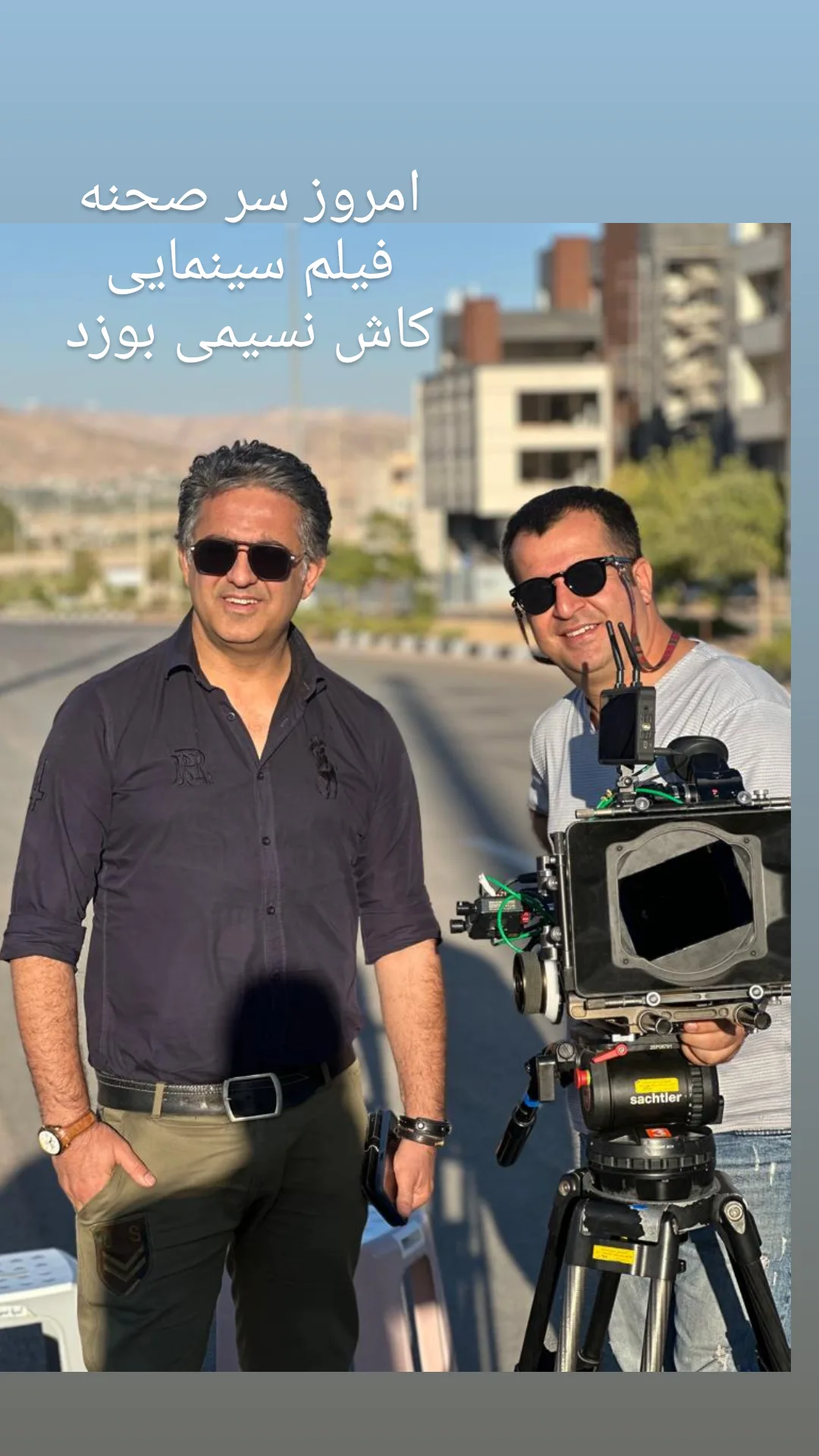  جدید ترین استوری اینستاگرام مهدی امینی خواه