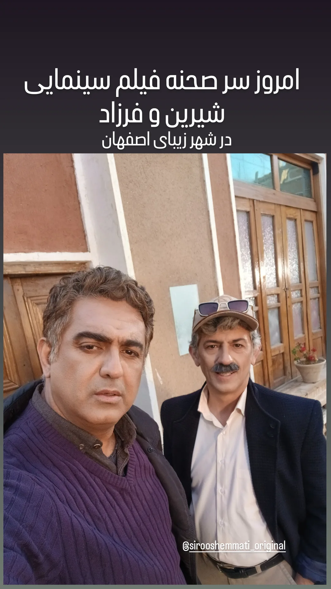 جدید ترین استوری اینستاگرام مهدی امینی خواه