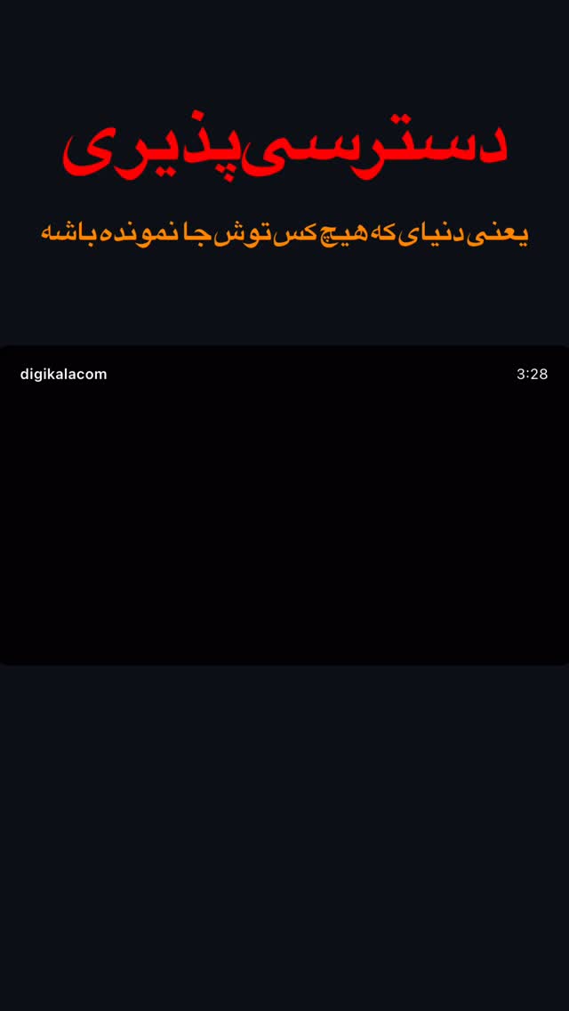  جدید ترین استوری اینستاگرام مهدی امیرپور