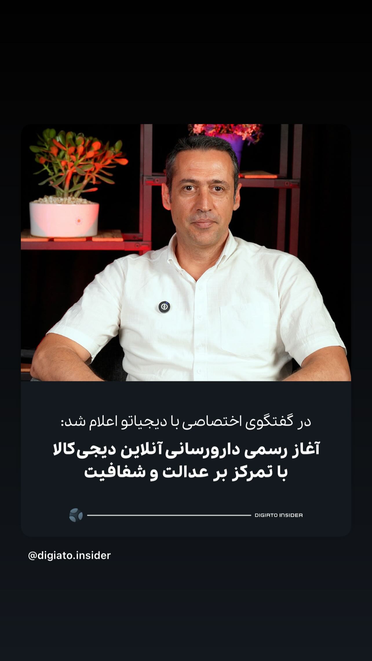  جدید ترین استوری اینستاگرام مهدی امیرپور