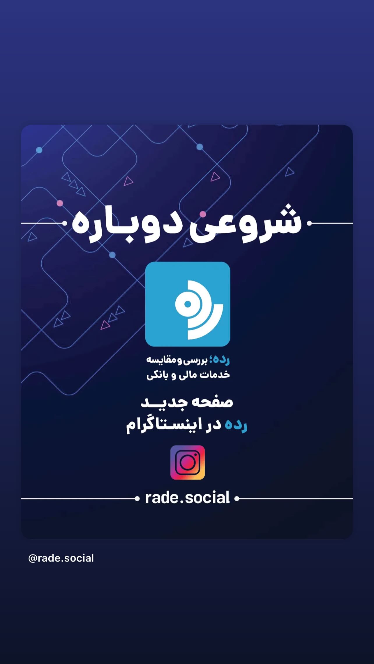  جدید ترین استوری اینستاگرام مهدی امیرپور
