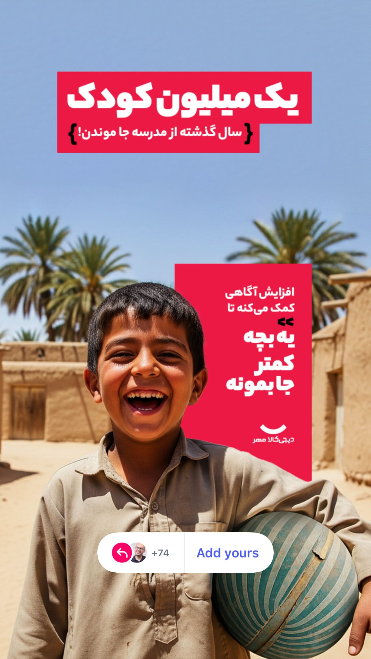  جدید ترین استوری اینستاگرام مهدی امیرپور