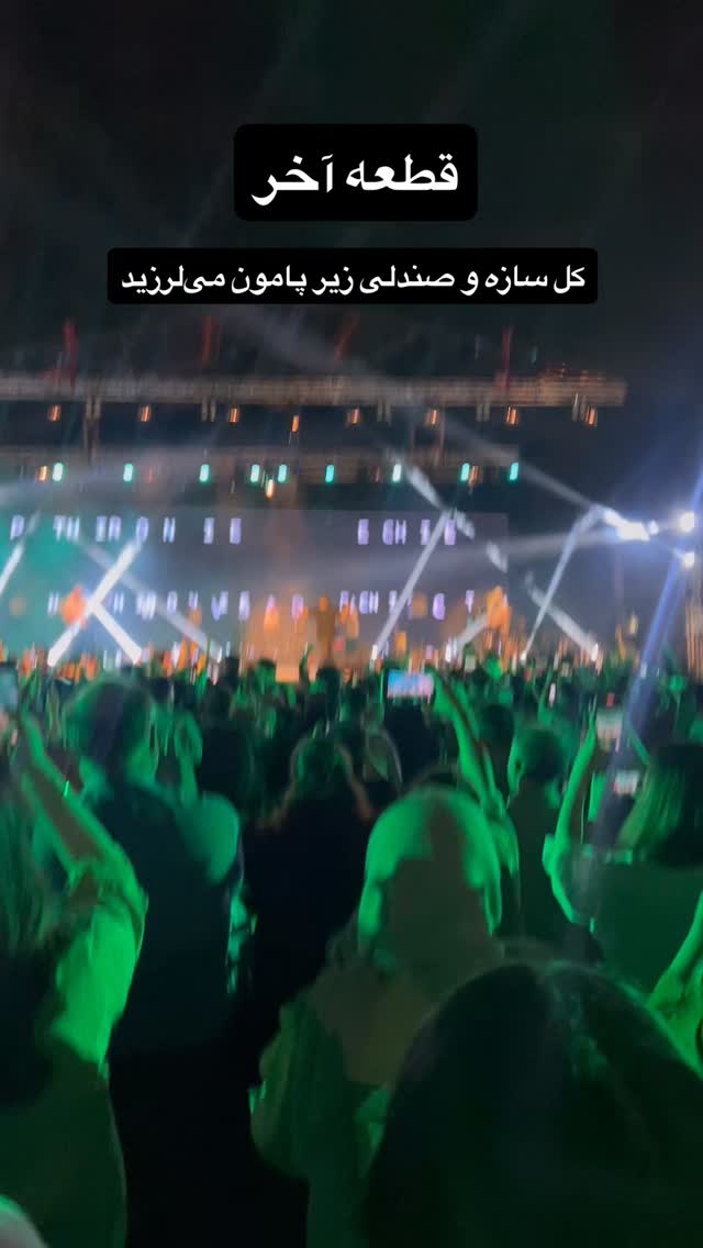  جدید ترین استوری اینستاگرام مهدی امیرپور