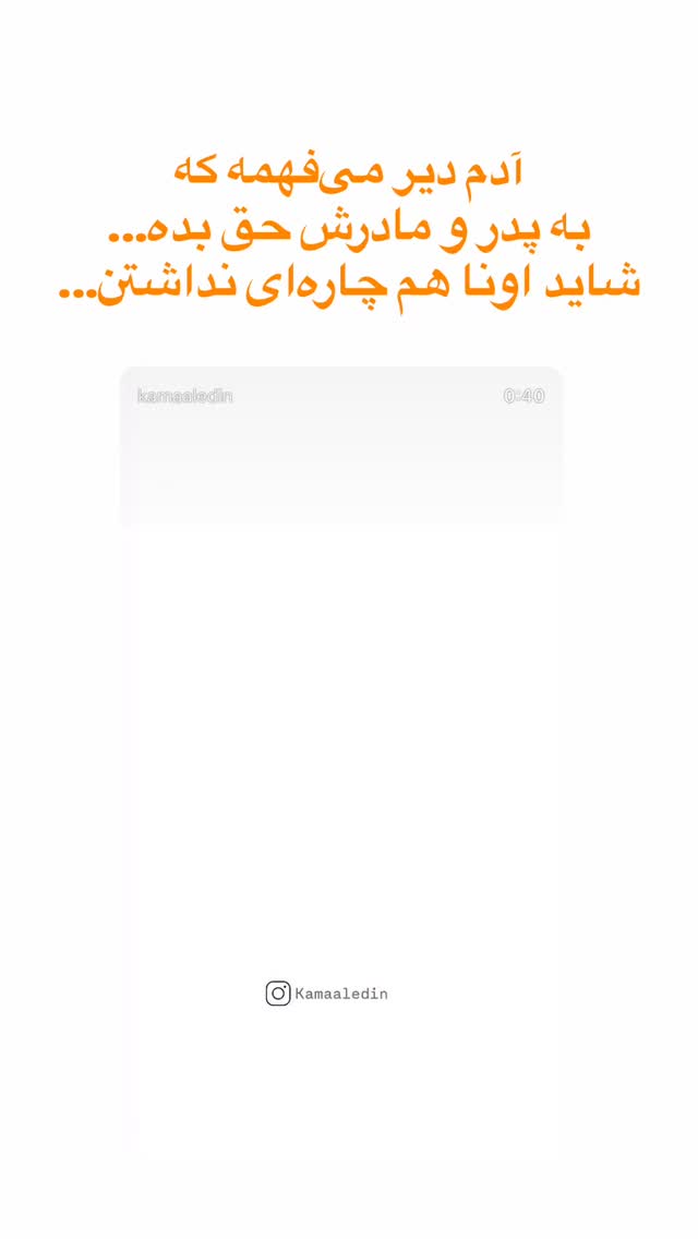  جدید ترین استوری اینستاگرام مهدی امیرپور