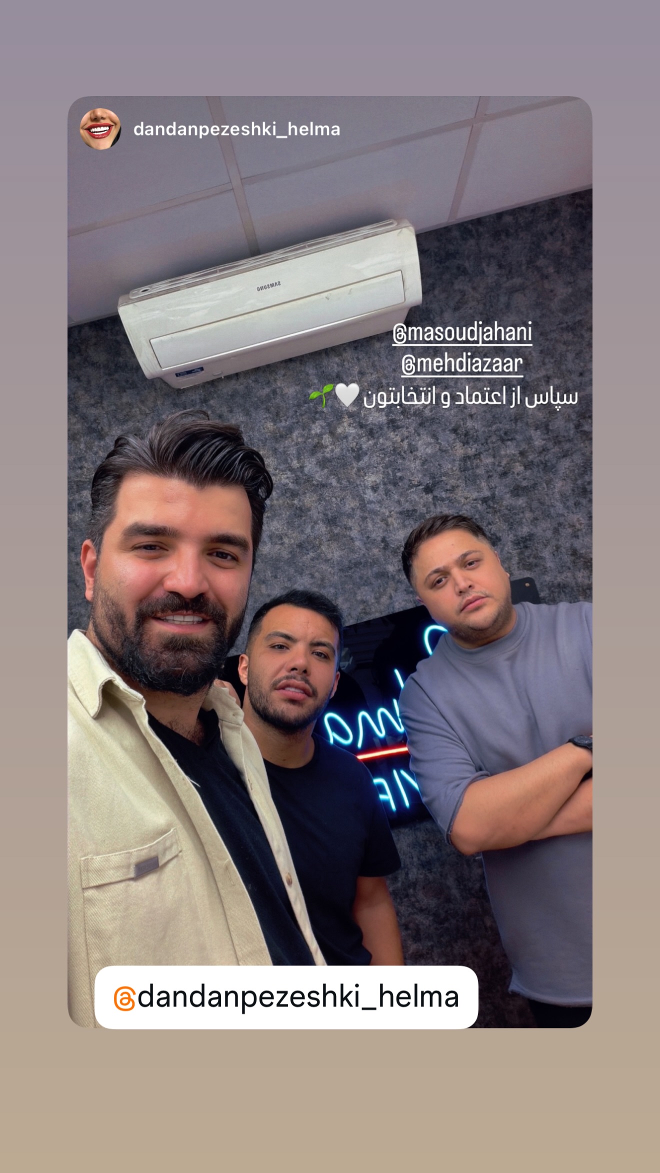  جدید ترین استوری اینستاگرام مهدی آذر