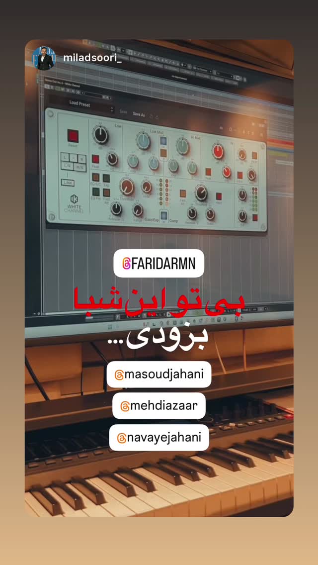  جدید ترین استوری اینستاگرام مهدی آذر