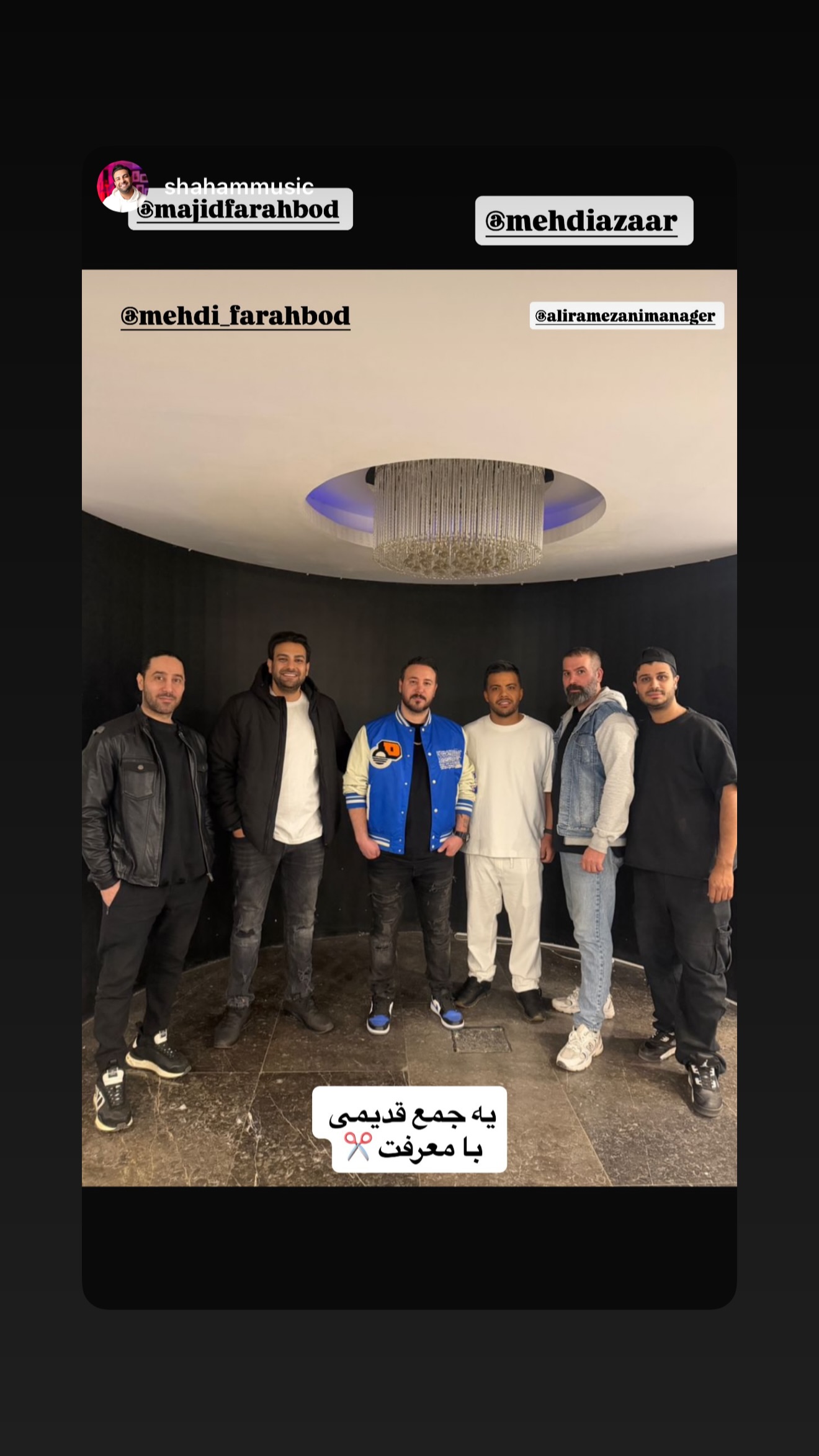  جدید ترین استوری اینستاگرام مهدی آذر