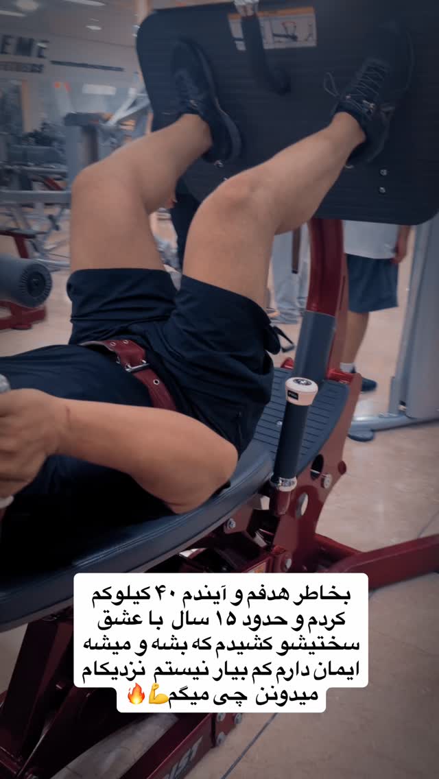  جدید ترین استوری اینستاگرام مهدی آذر