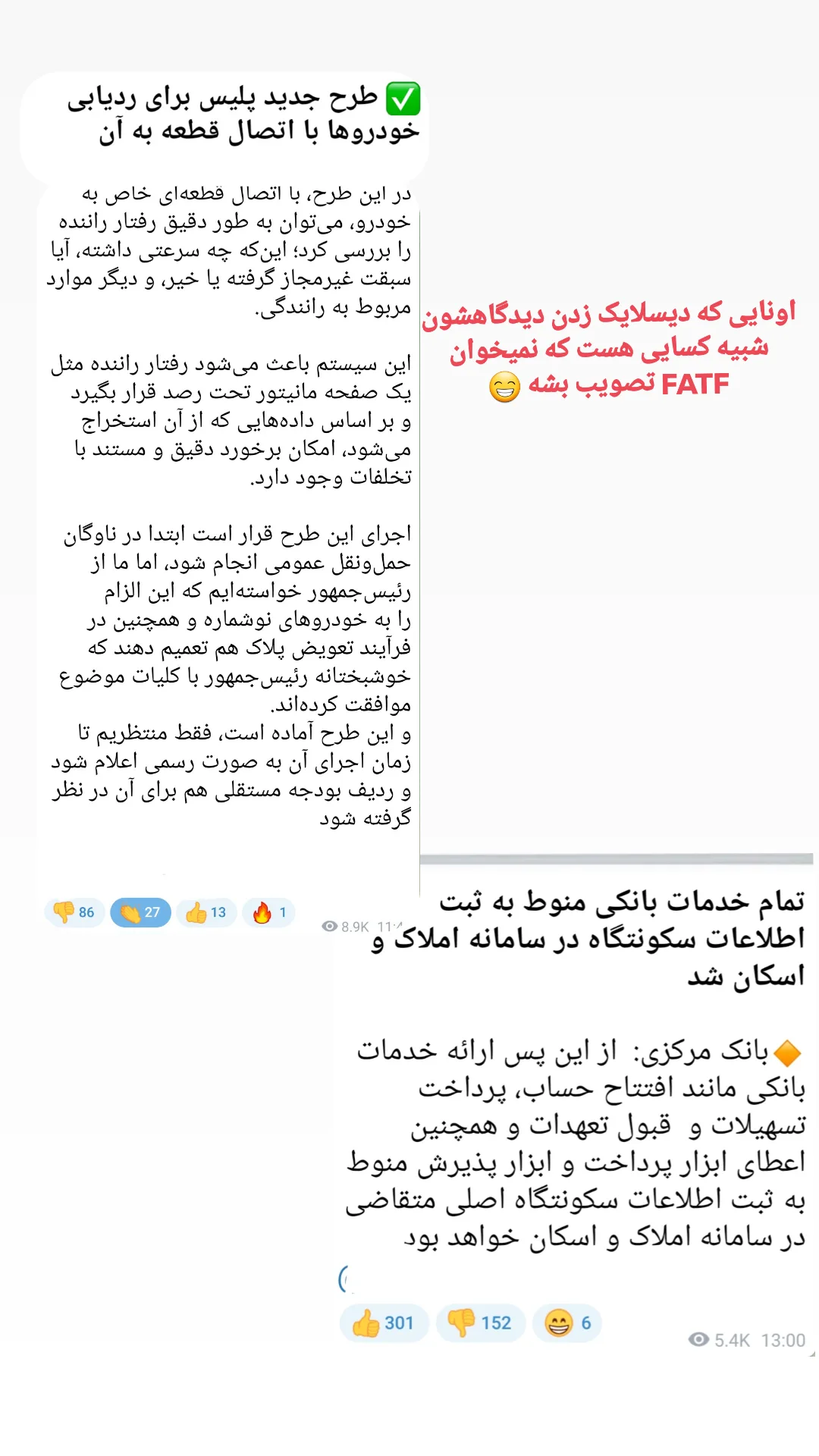  جدید ترین استوری اینستاگرام محمدمهدی دل خواسته