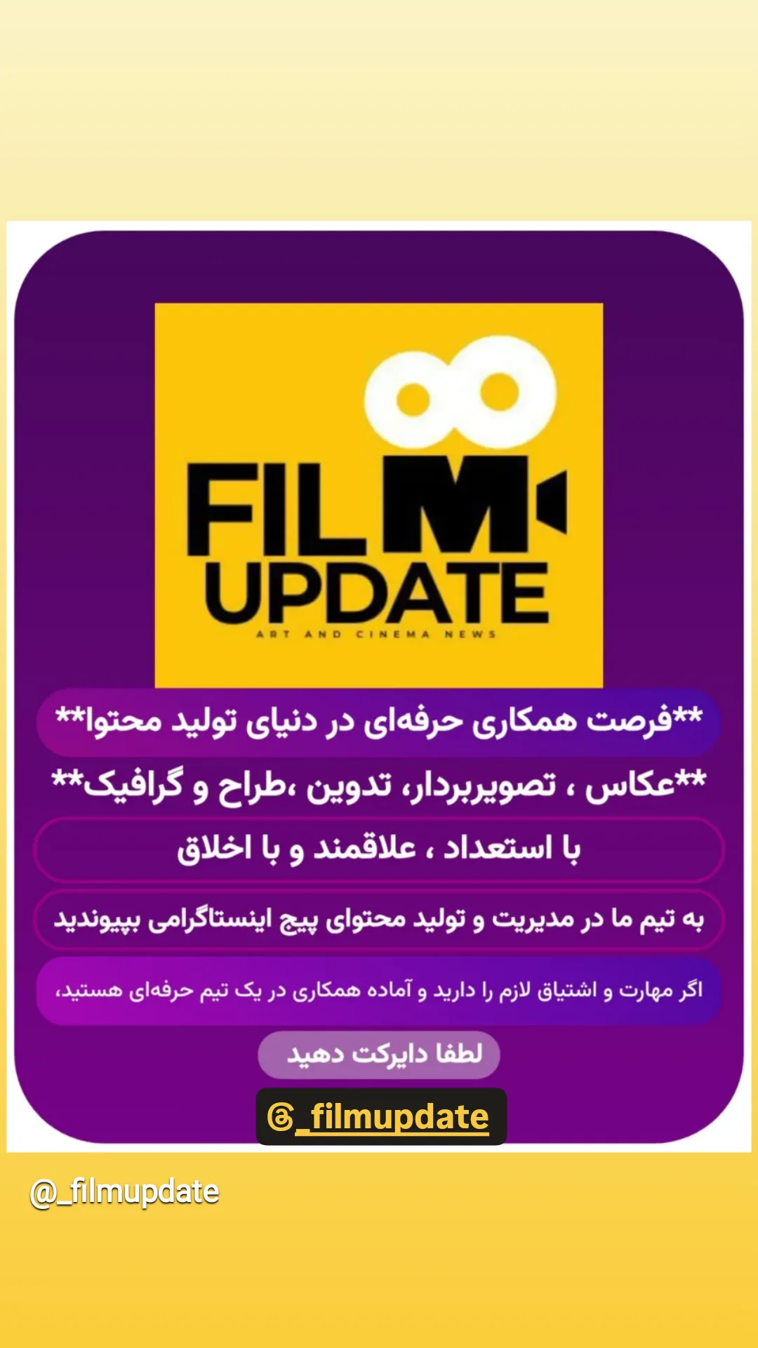  جدید ترین استوری اینستاگرام محمدمهدی دل خواسته
