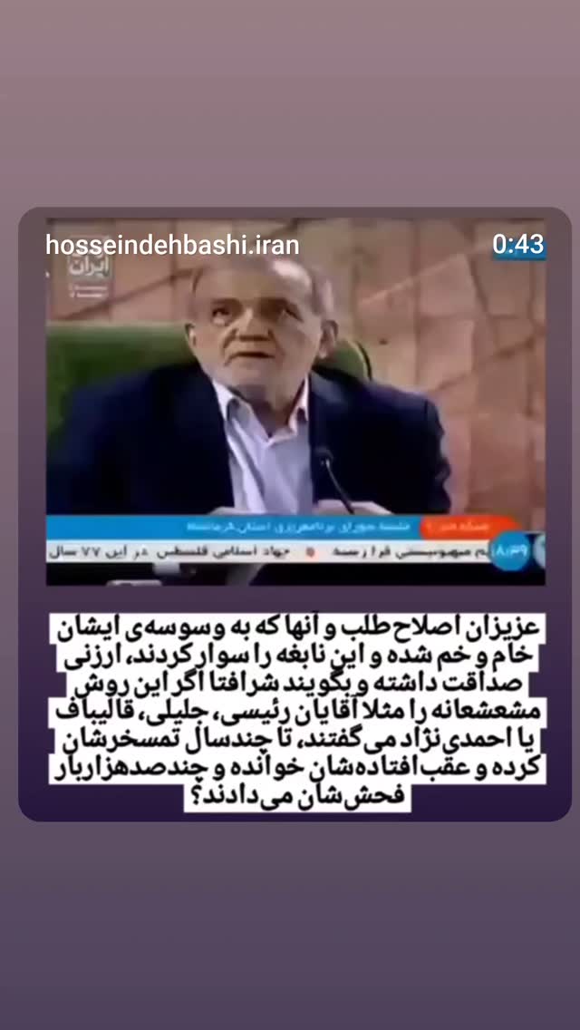  جدید ترین استوری اینستاگرام محمدمهدی دل خواسته