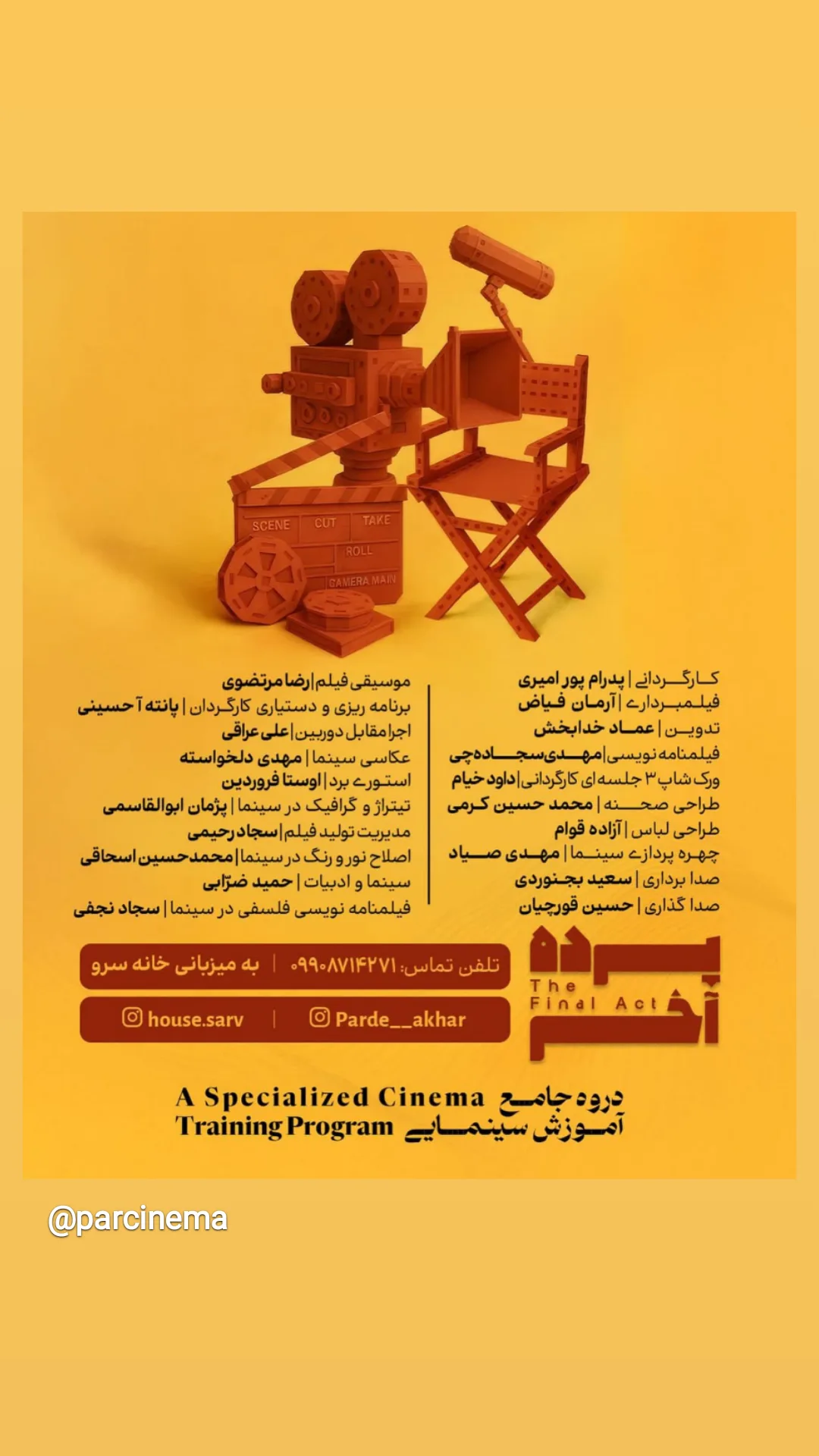  جدید ترین استوری اینستاگرام محمدمهدی دل خواسته