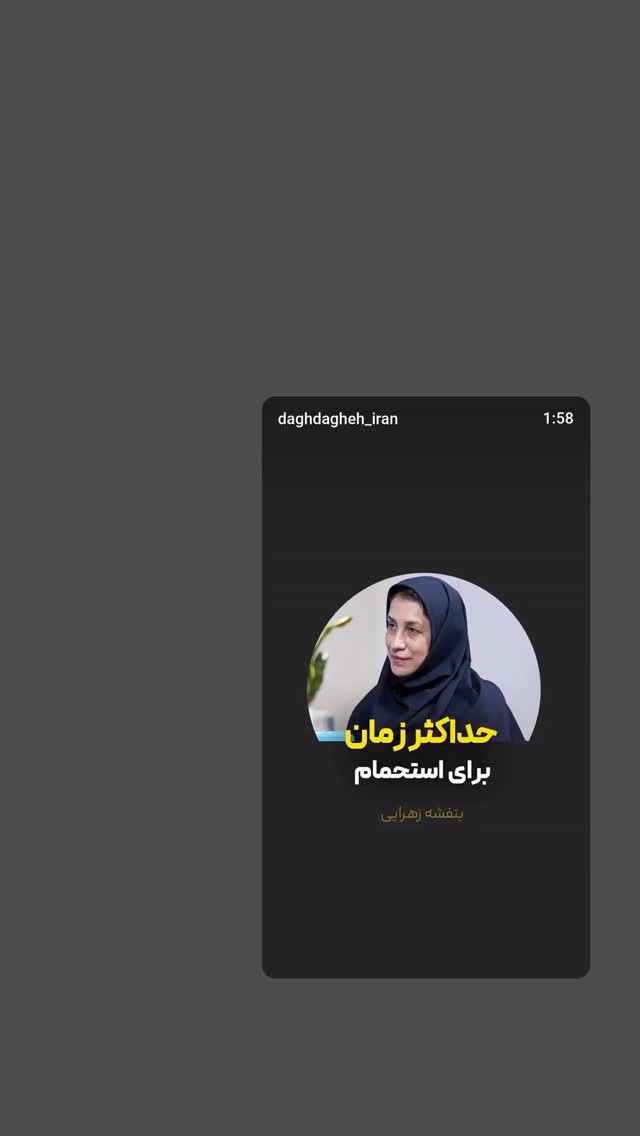  جدید ترین استوری اینستاگرام محمدمهدی دل خواسته