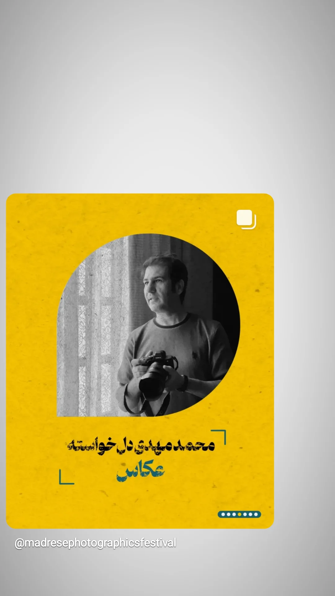  جدید ترین استوری اینستاگرام محمدمهدی دل خواسته