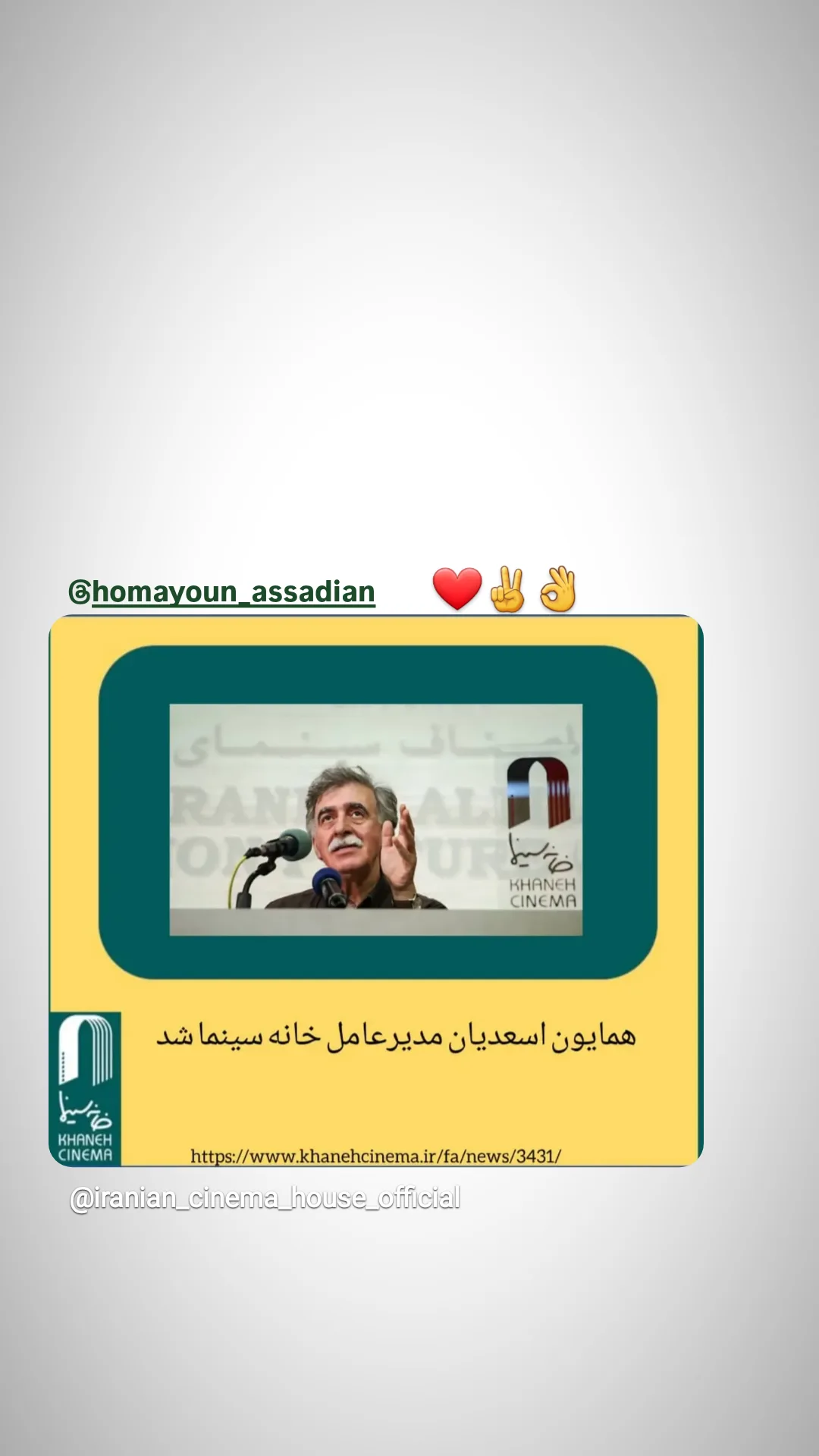 جدید ترین استوری اینستاگرام محمدمهدی دل خواسته