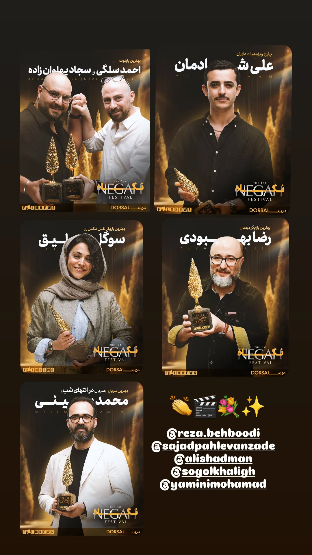  جدید ترین استوری اینستاگرام محمدمهدی دل خواسته
