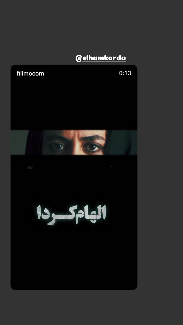  جدید ترین استوری اینستاگرام محمدمهدی دل خواسته