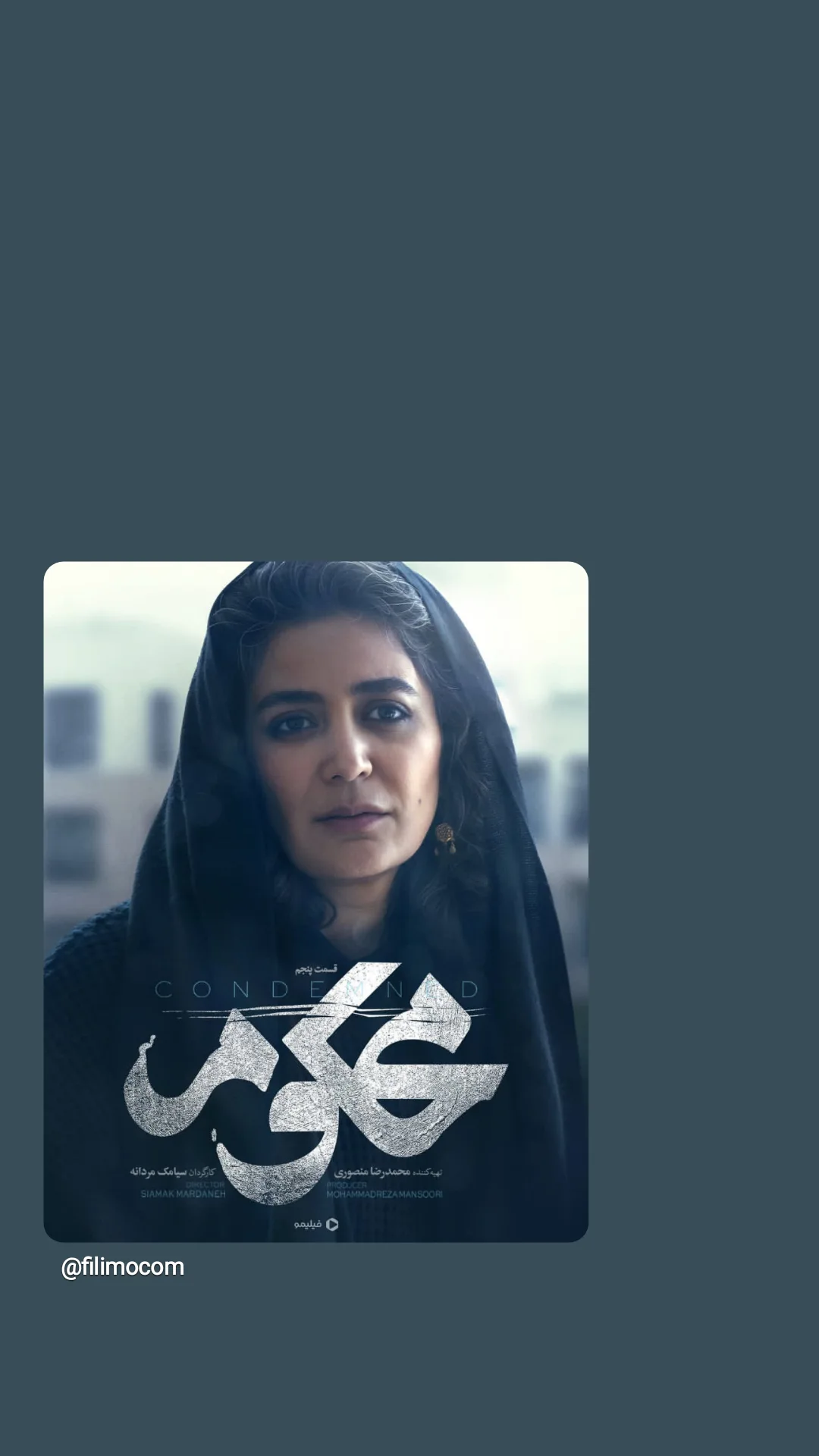  جدید ترین استوری اینستاگرام محمدمهدی دل خواسته